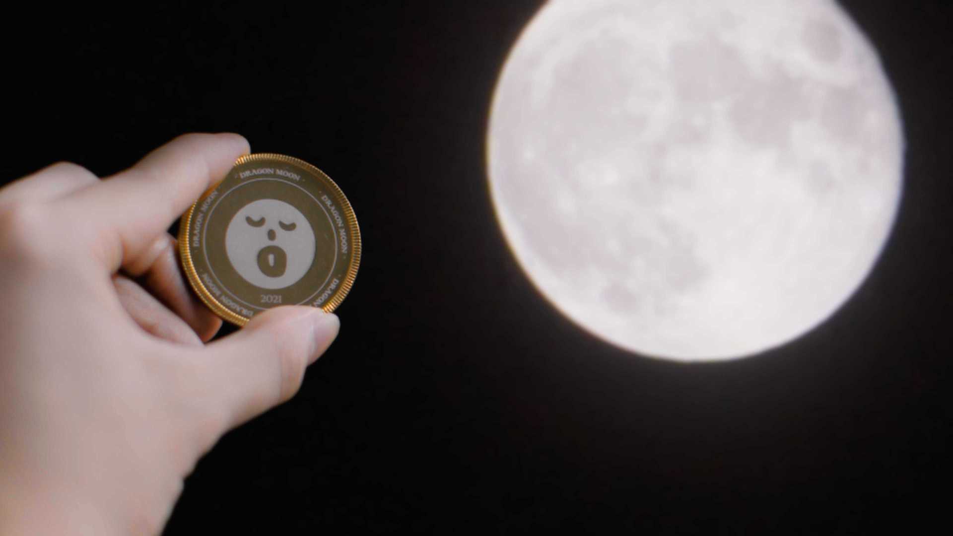 大妈币 Dragon Moon | DeFi Crypto Brand Film