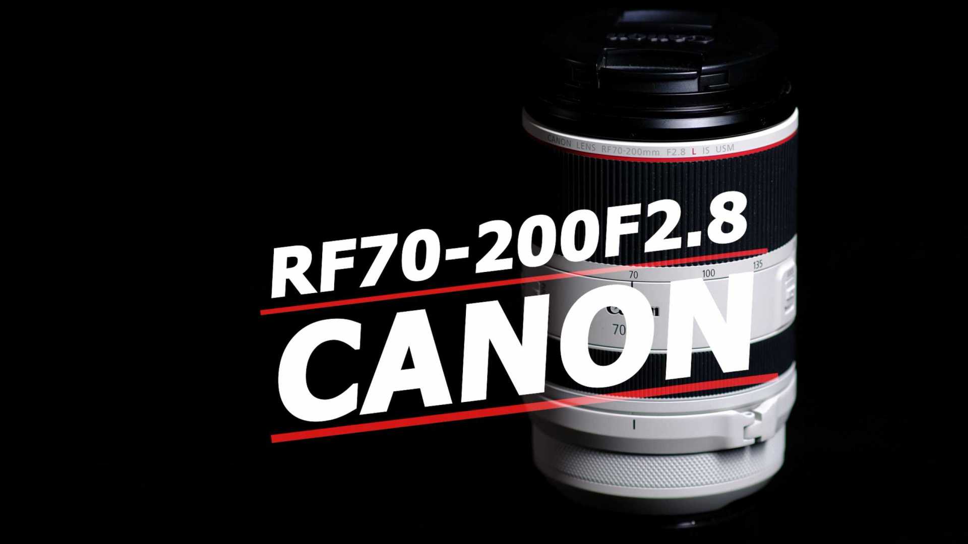 【镜头测评】佳能rf70-200mm