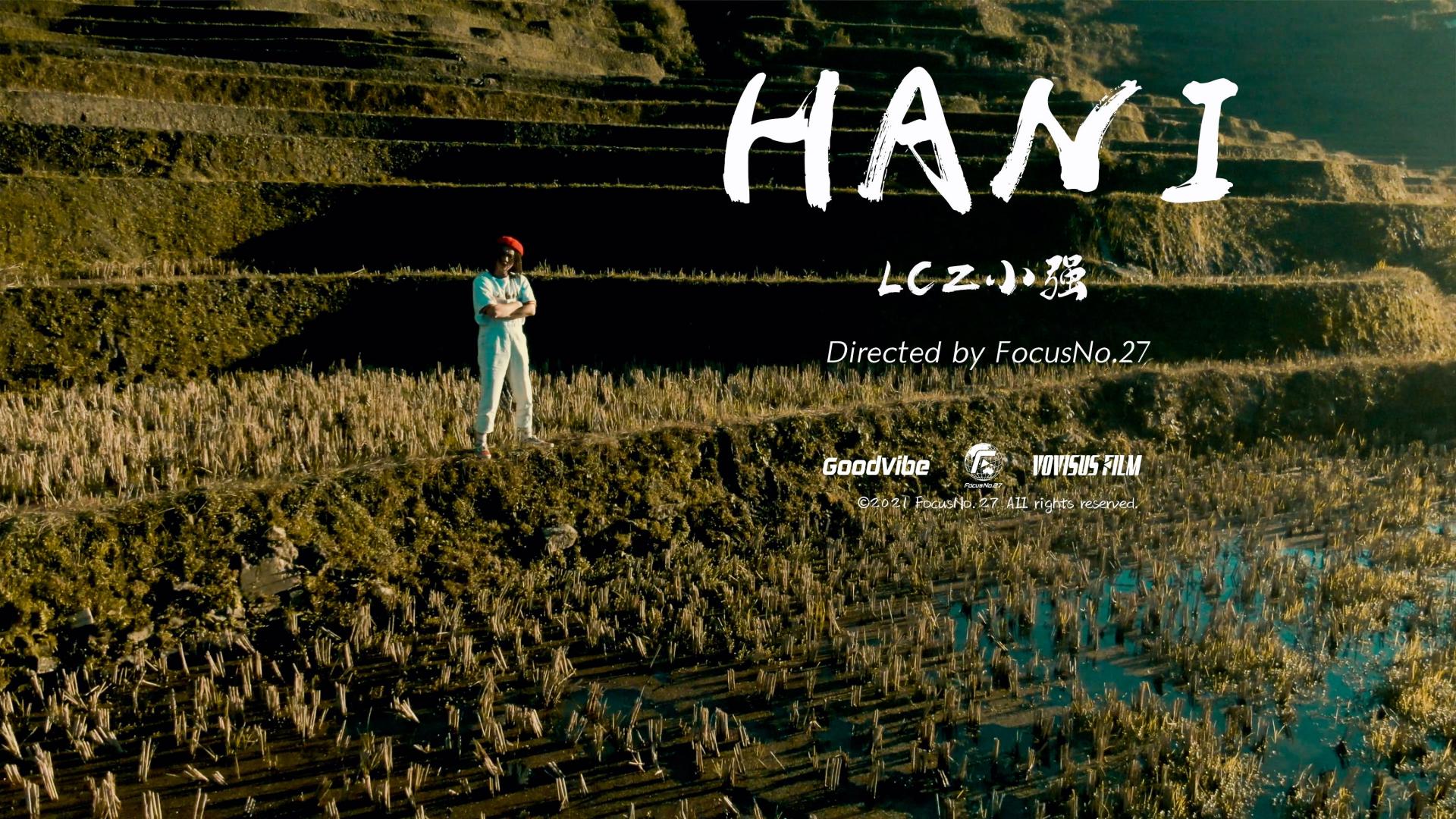 Lcz小强“HANI”全新MV预告/4K/FocusNo.27