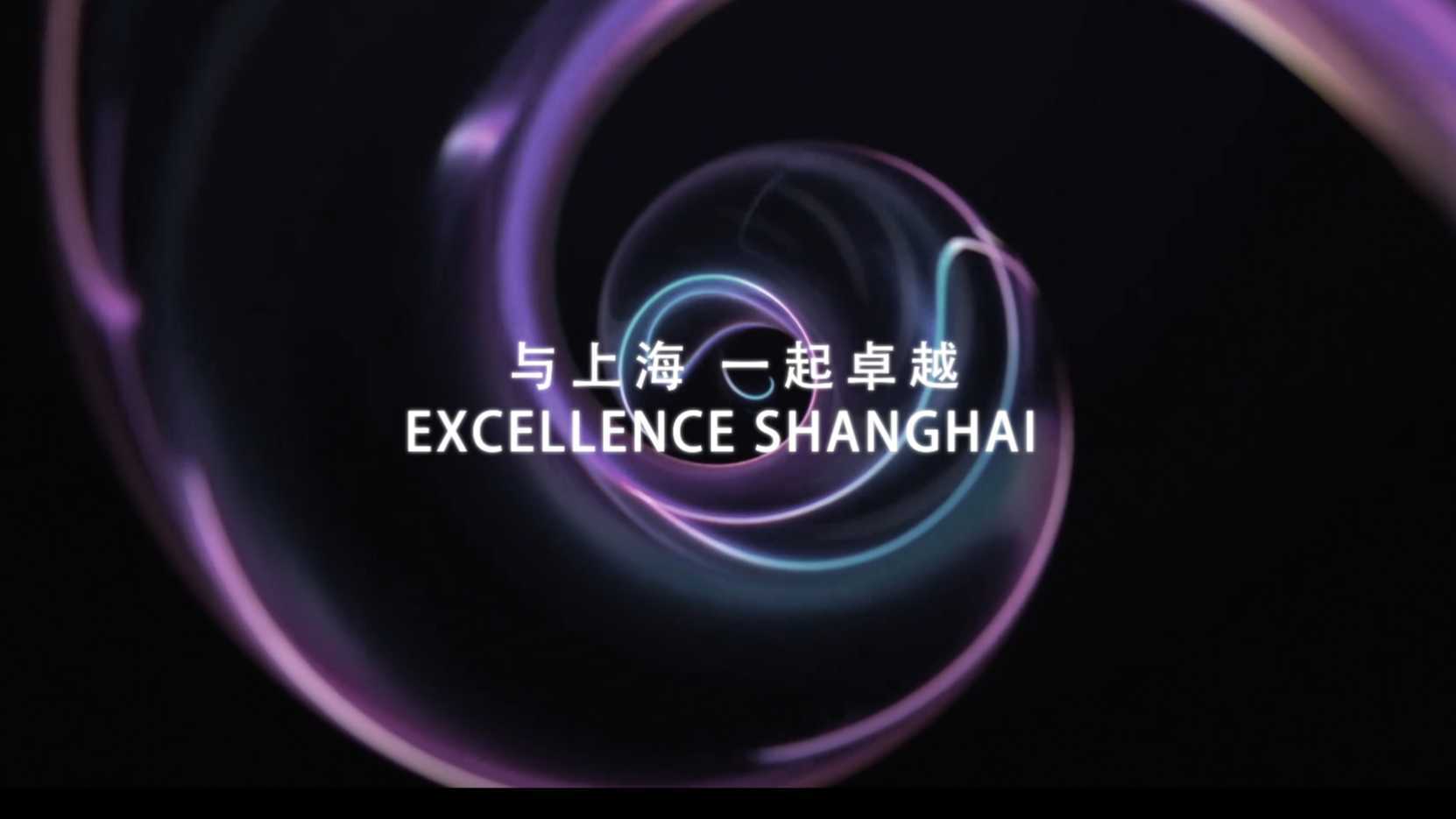 融创上海品牌8周年