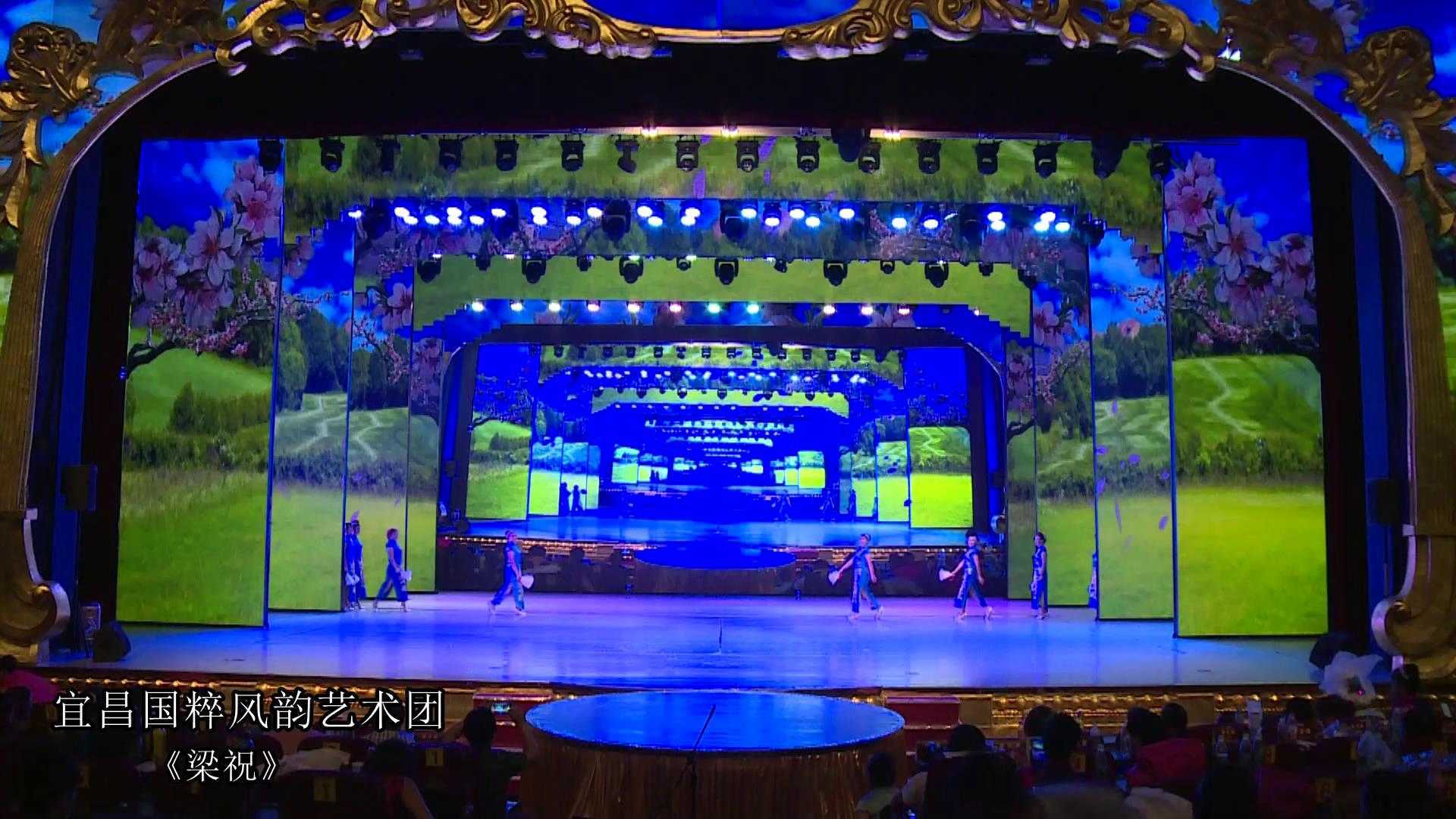 2017全球旗袍歌舞大赛港澳站（第一场）-宜昌国粹风韵艺术团 《梁祝》