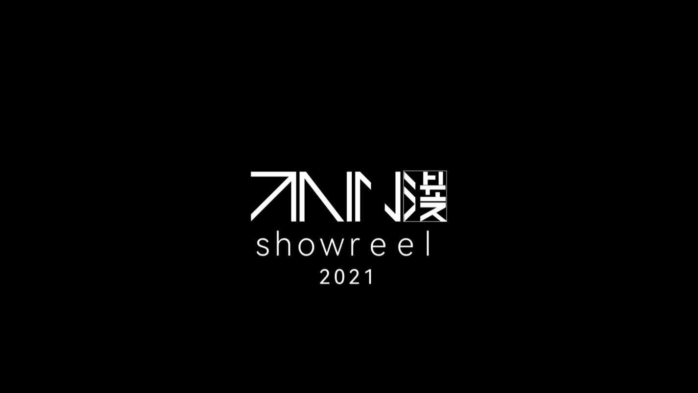 2021 showreel - Rain漫