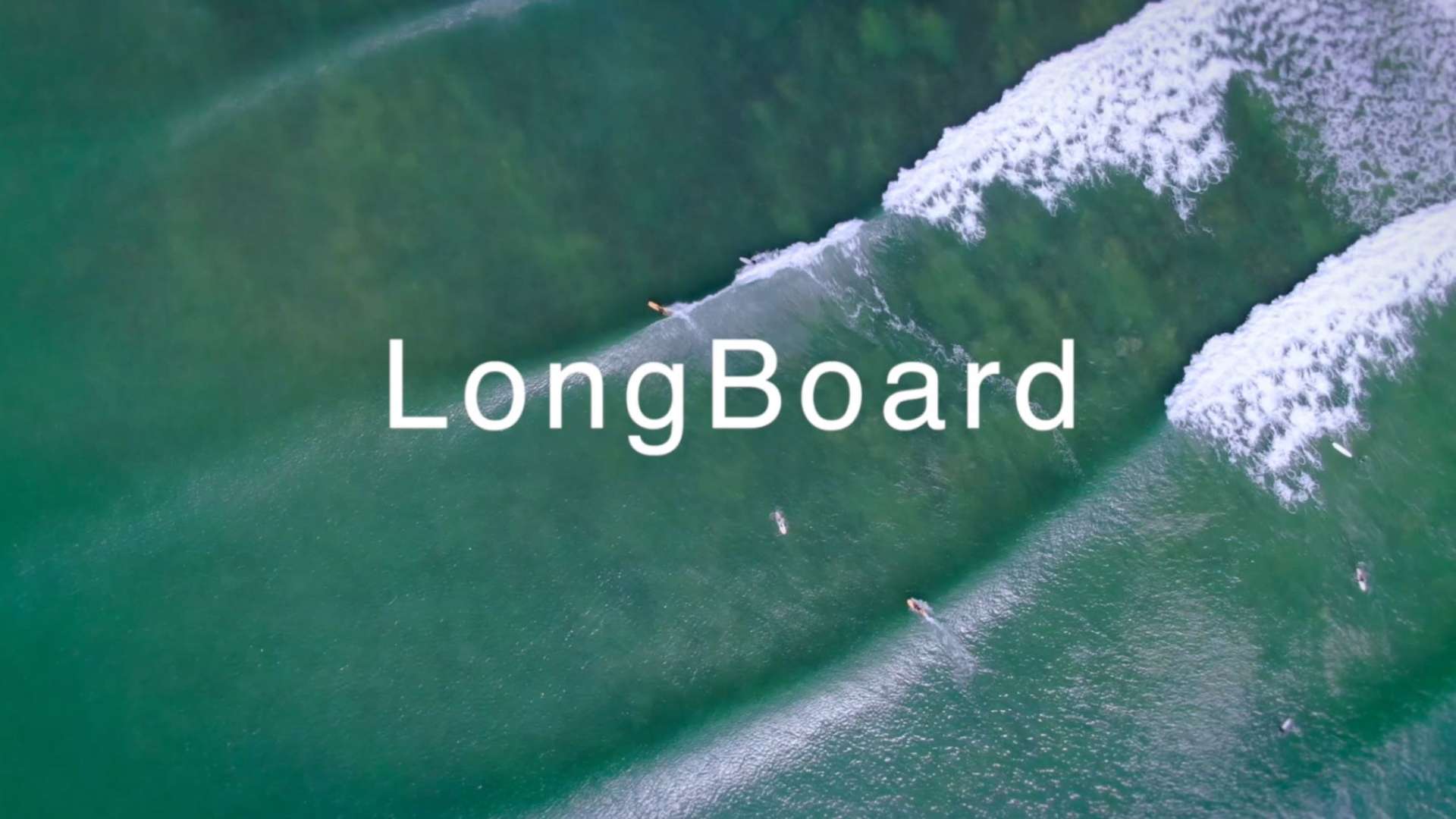 【LongBoard】长板冲浪