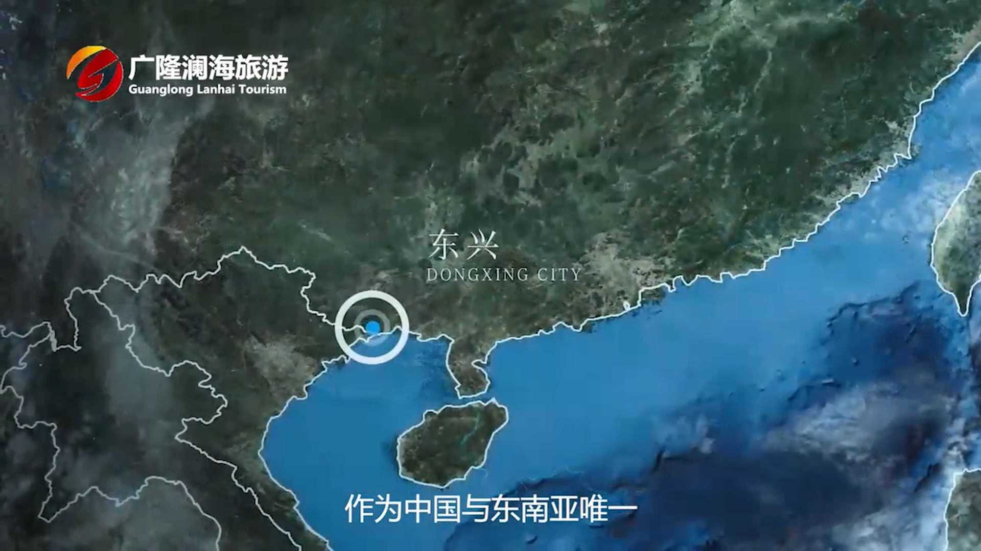 澜海国际旅游度假村宣传片