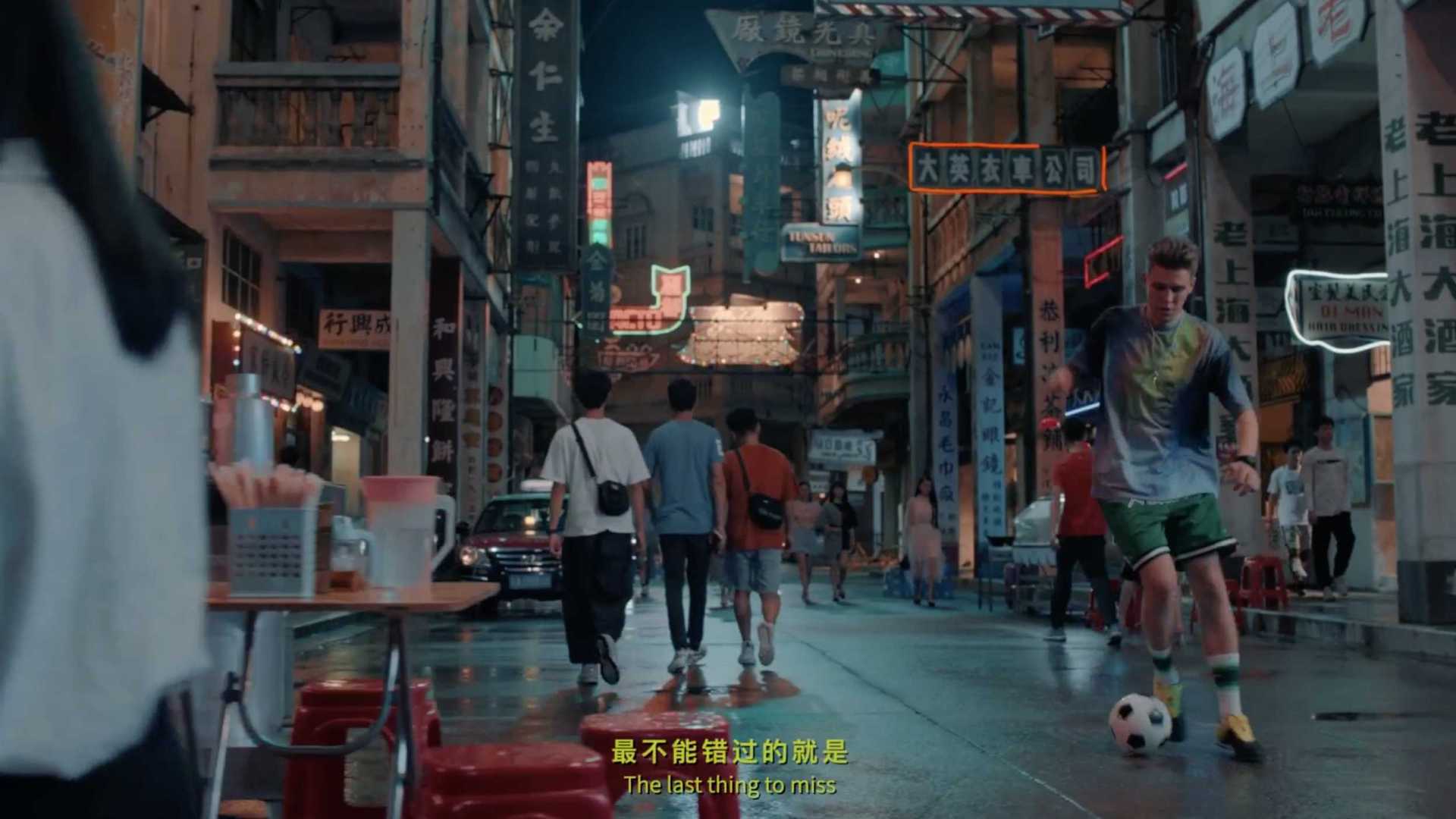FIFA Online4 四大天王广东篇-导演版 - 新片场
