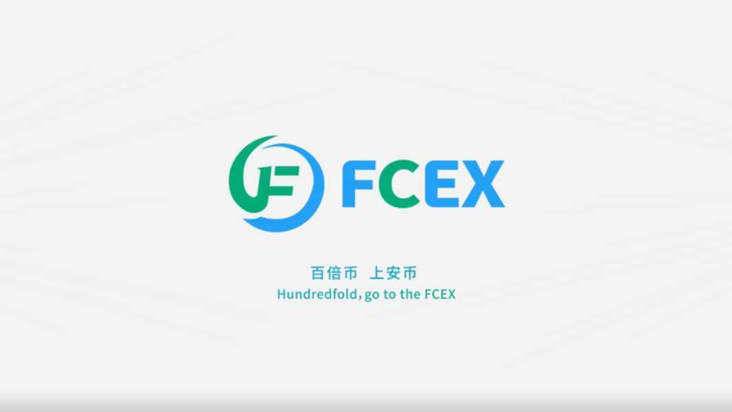 FCEX宣传片