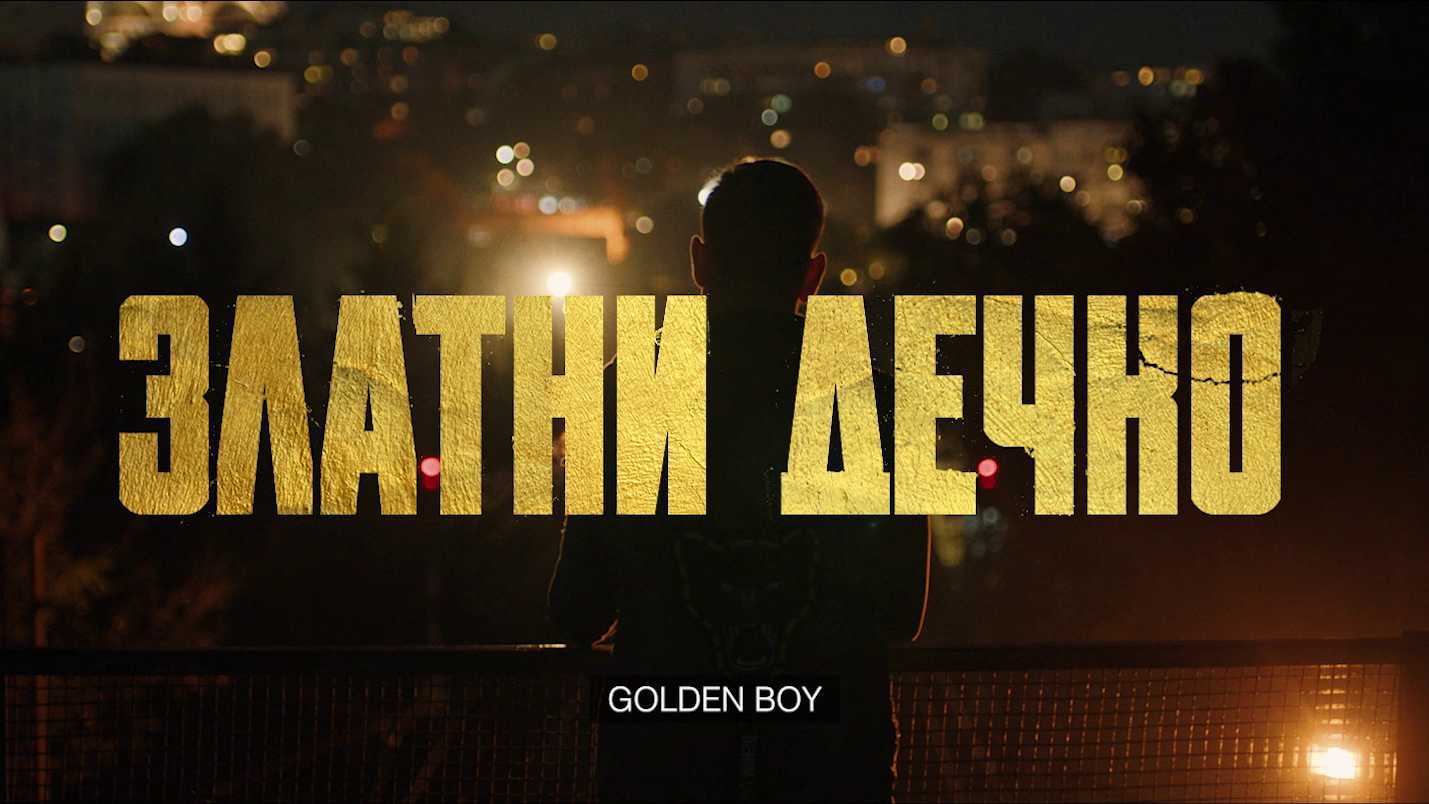 "Golden Boy" Teaser
