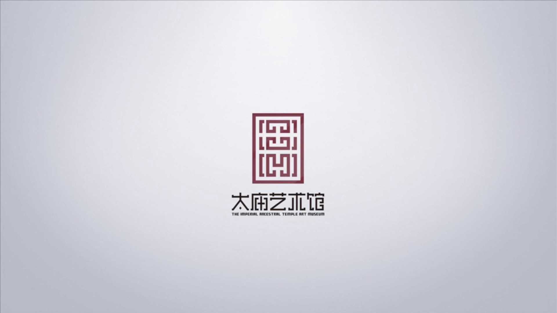 太庙艺术馆宣传片