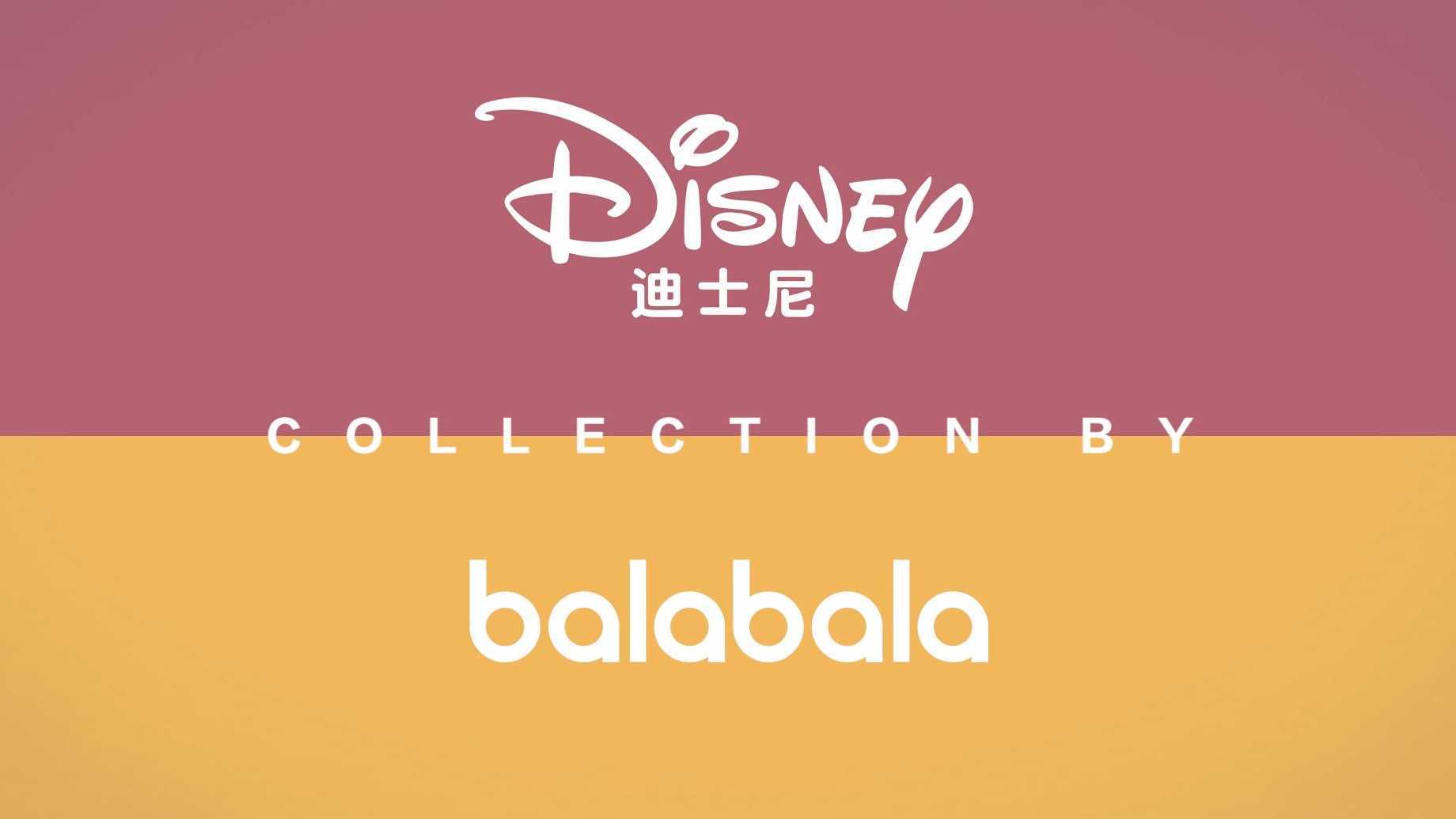 米奇卫衣系列 - balabala x Disney - winter 2020