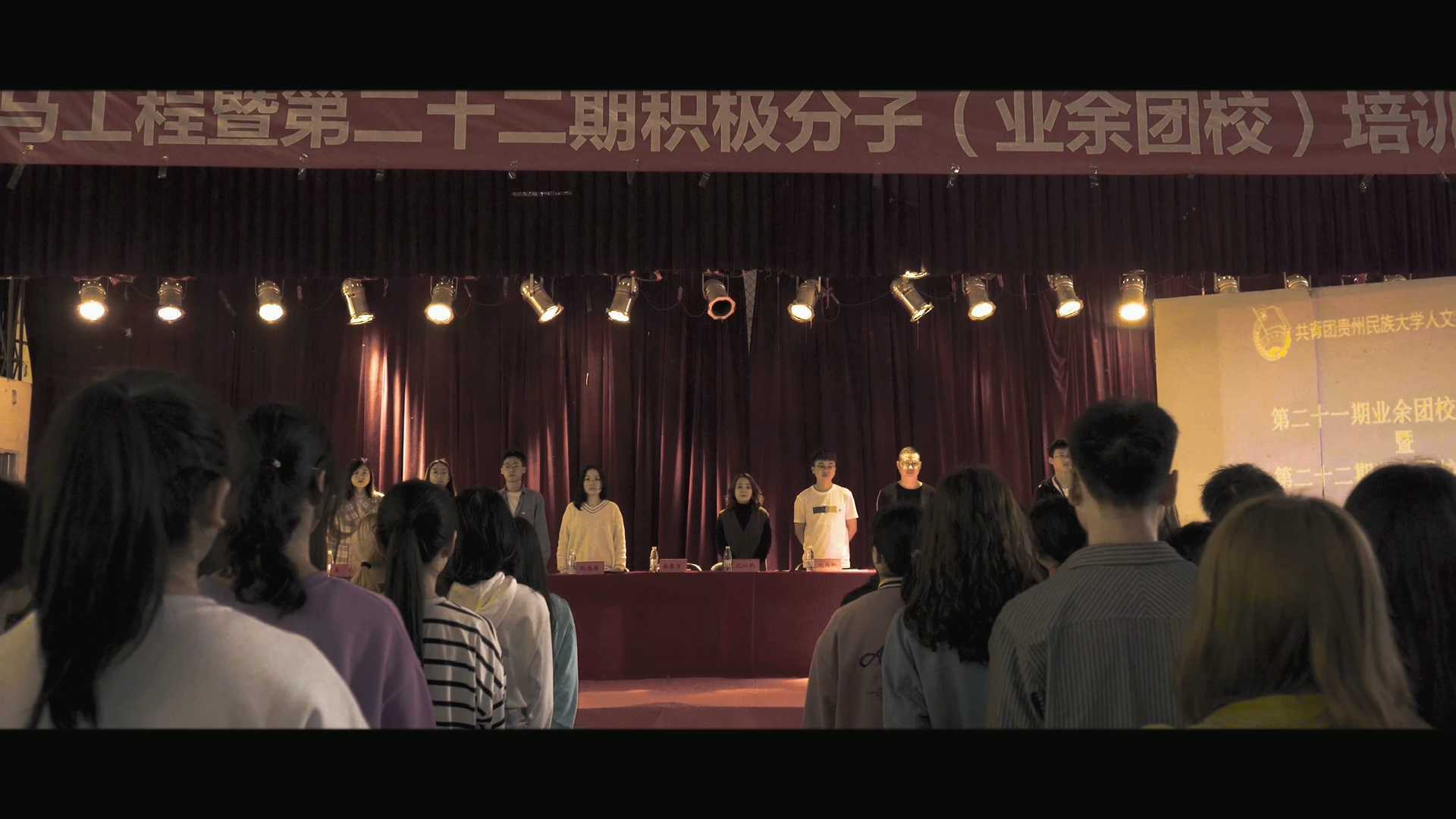 贵州民族大学人文科技学院建校20周年校庆短片片段