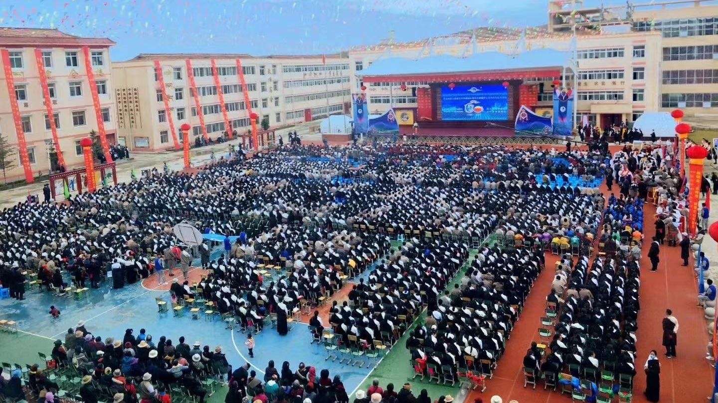 阿坝州若尔盖藏文中学建校60周年庆典大会暨罗让尼玛先生纪念活动