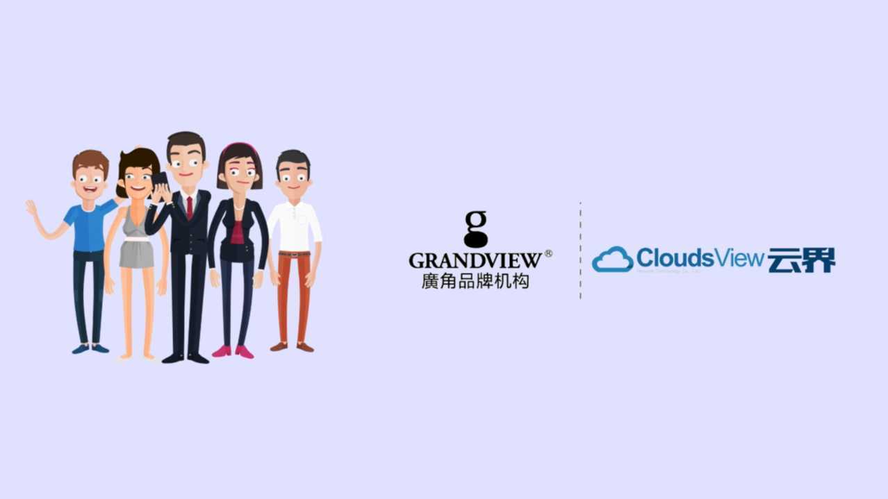 【CloudsView云界】企训微课—让企业培训“微”力无穷。