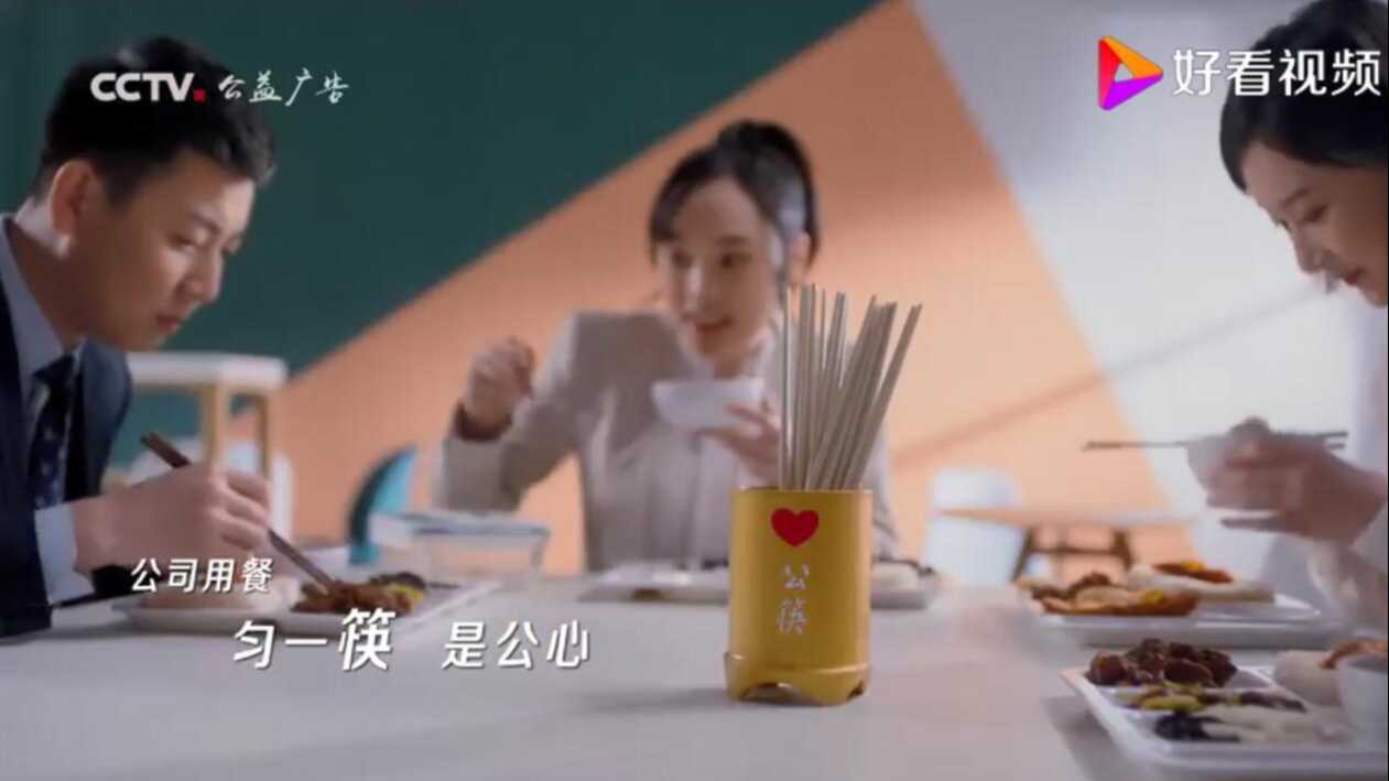 央视公益广告配音 使用公筷 筷筷有爱 深度配音 配音圈