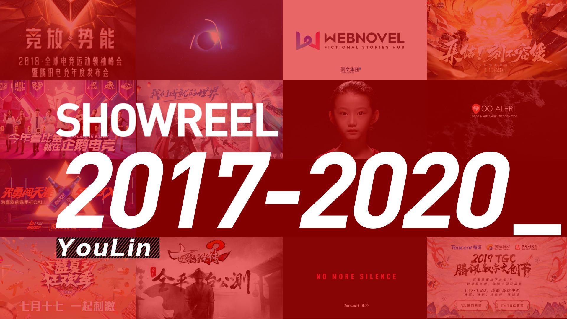 【大狮有灵】ShowReel_2017-2020_作品集