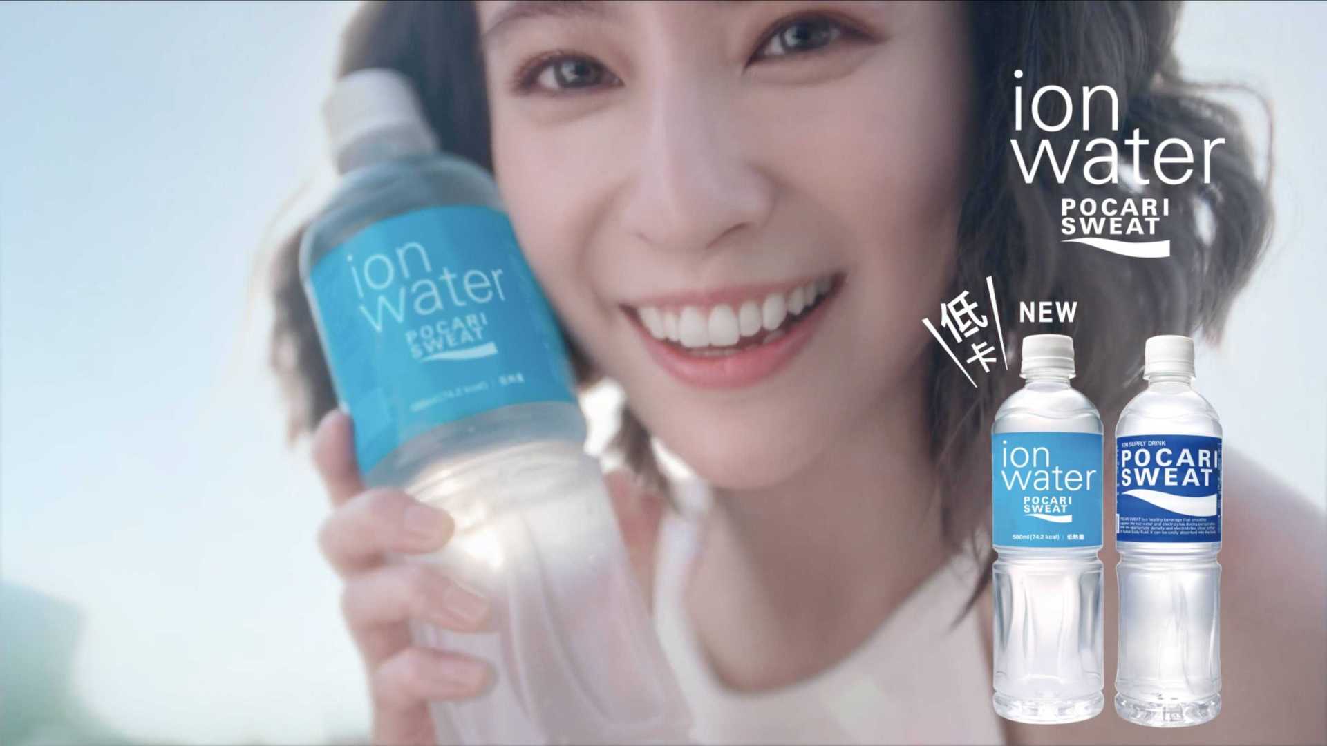 IONWATER
