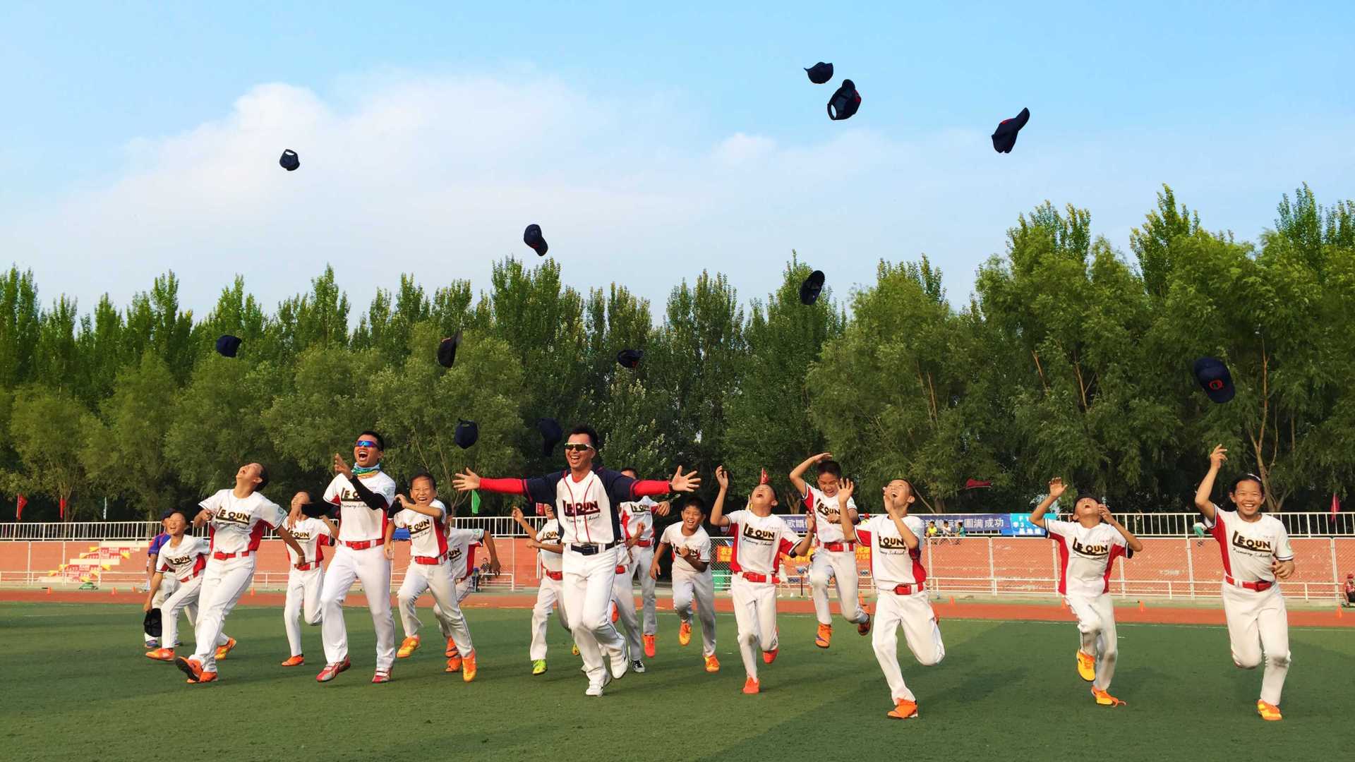 深圳市乐群实验小学棒垒球社团专题片