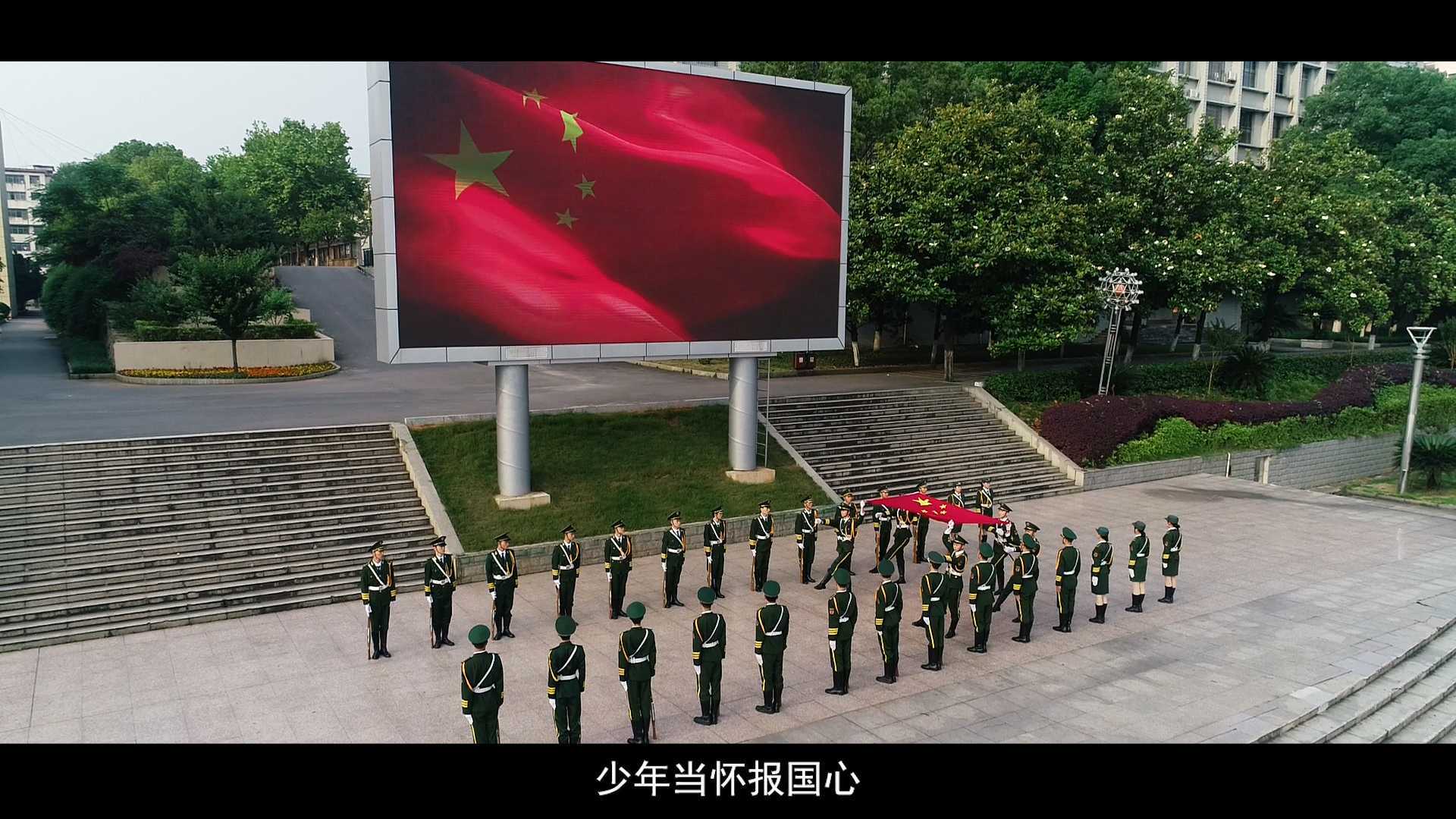 从戎之梦--湖南人文科技学院征兵宣传片