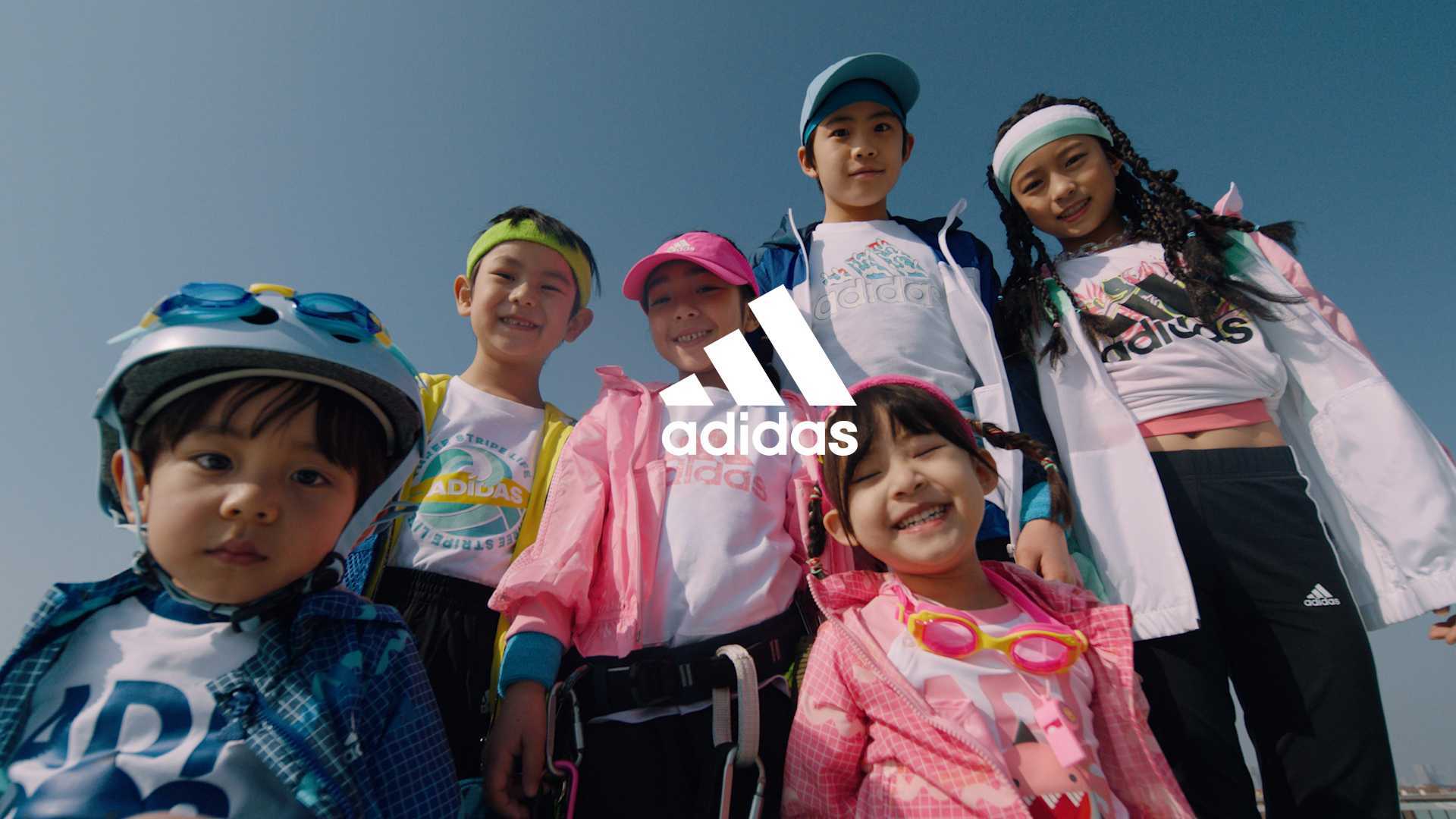 adidas  Summer kids 2021ss