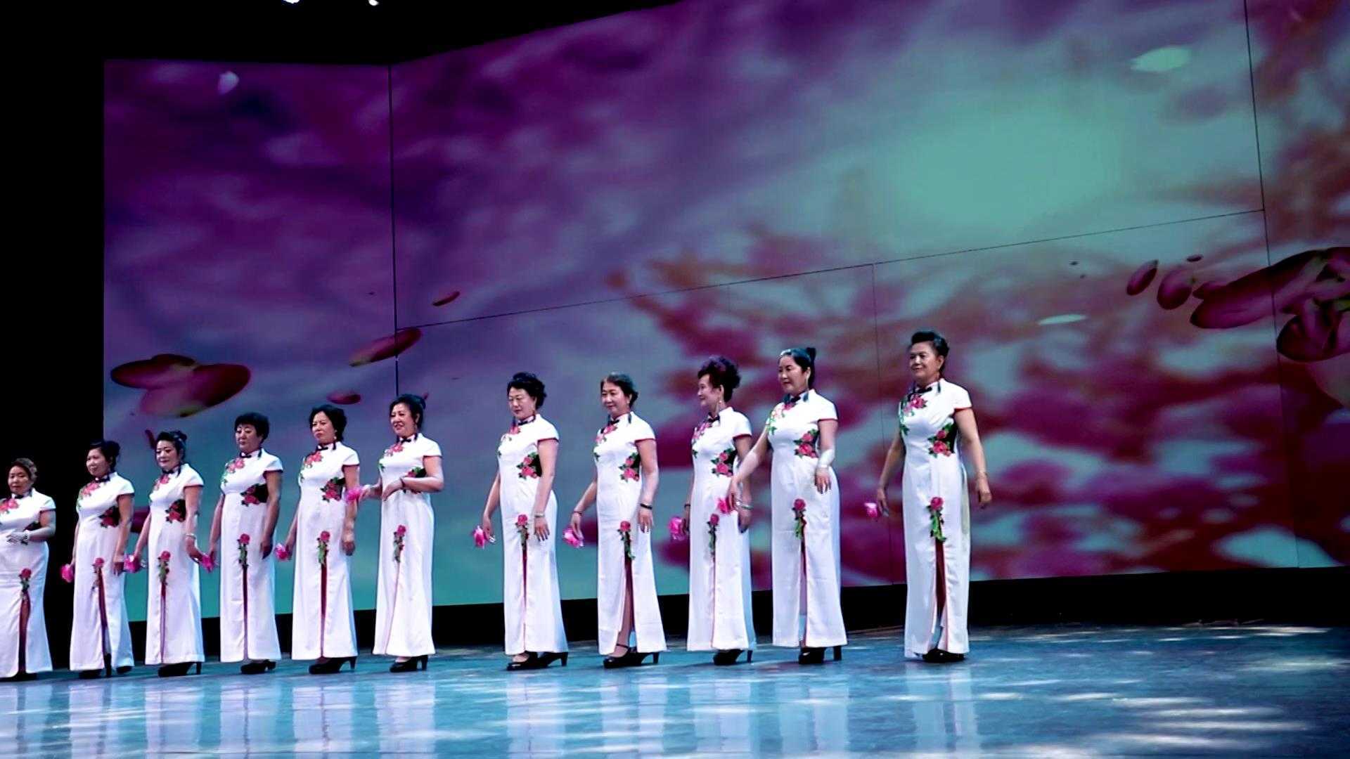 2021全球旗袍歌舞大赛内蒙古包头芳草艺术团《欢笑的日子》