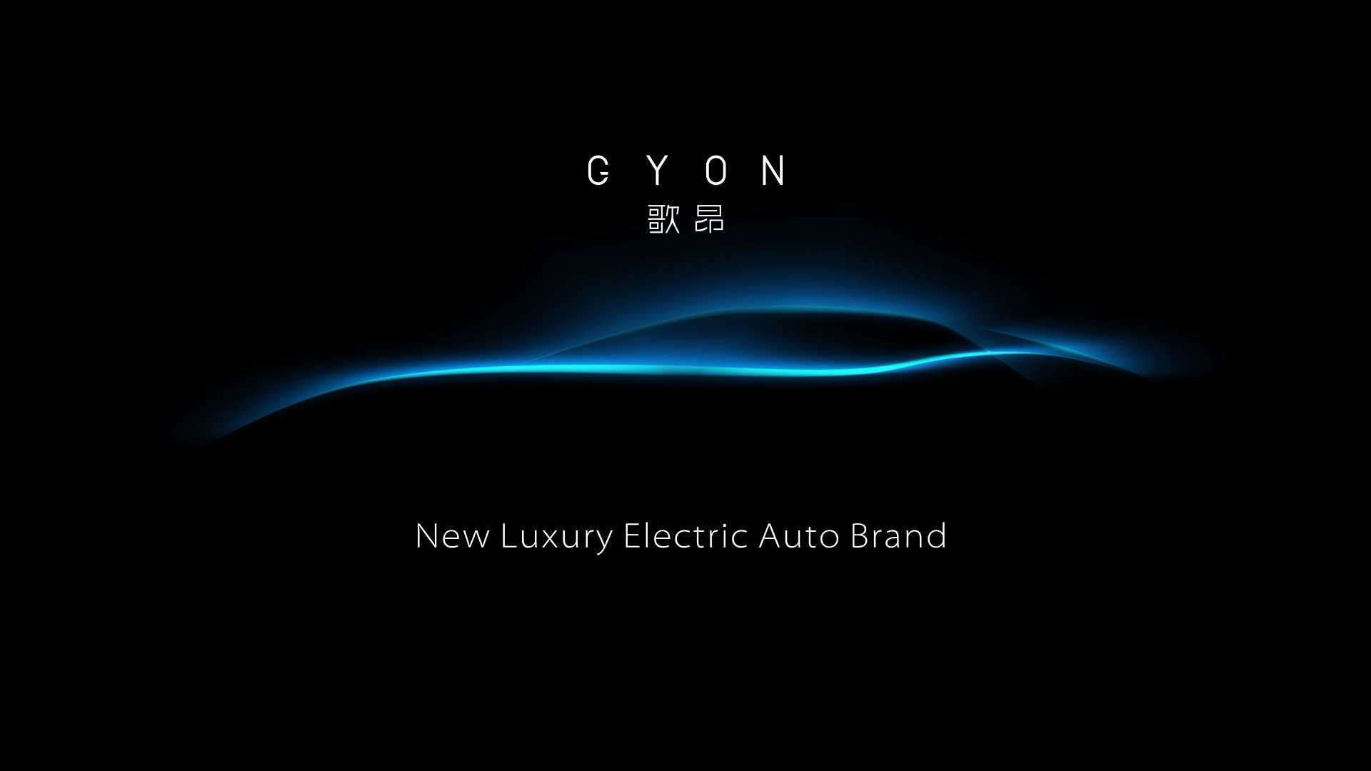 GYON Electric 电动车全球亮相片