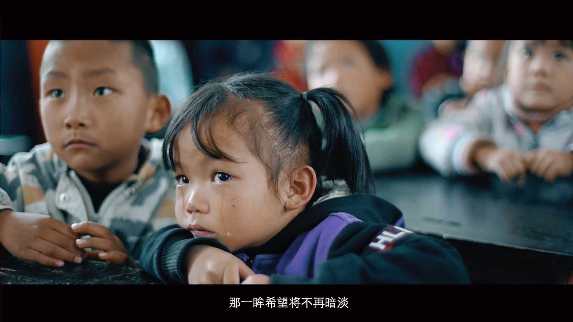 「一眸希望」贵州扶贫宣传片  30秒预告版