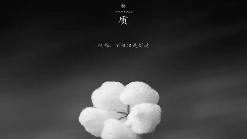 杭州国光湿巾宣传片（中文版）