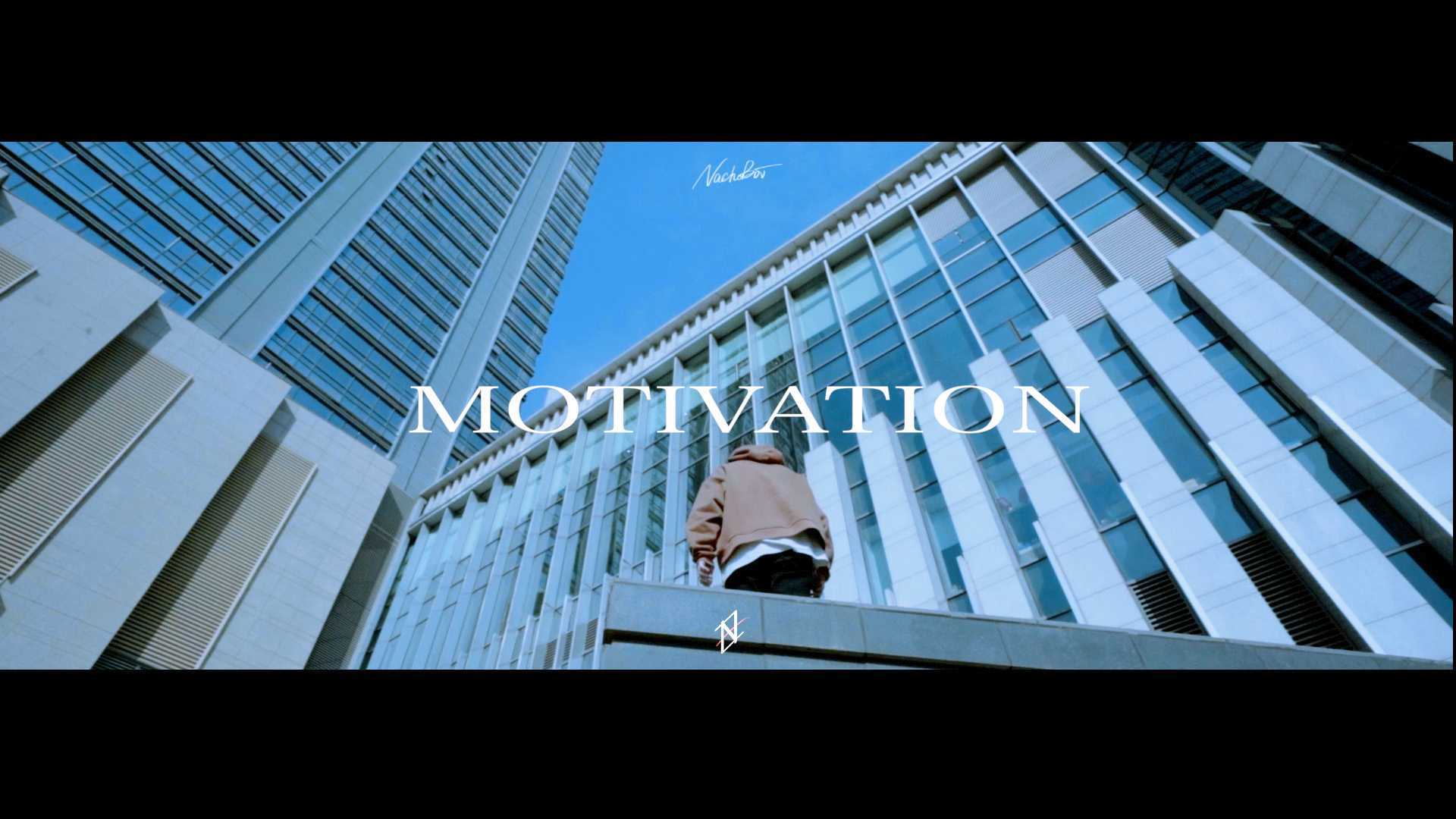 《Motivation》MV