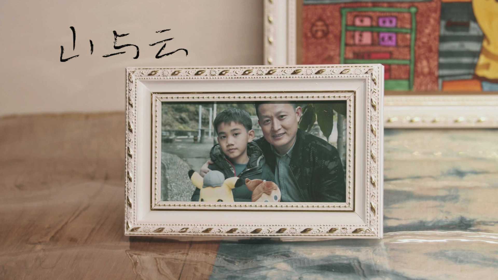 【4K HDR】含蓄的中国式父子之情——毕设短片《山与云》导演剪辑版