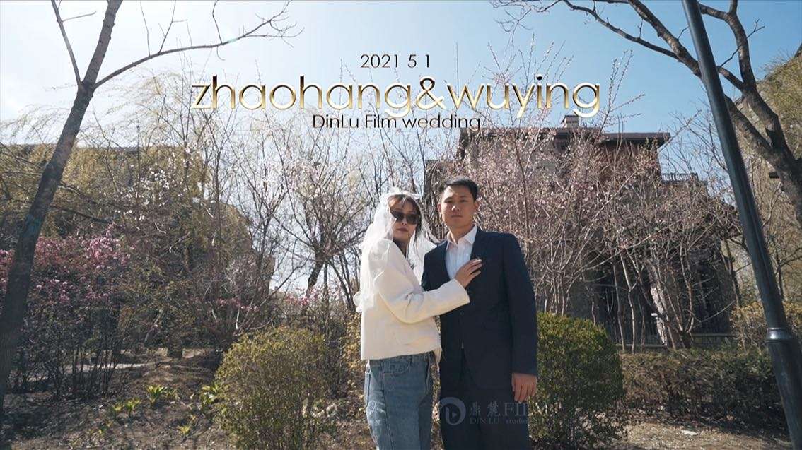 「ZHAOHANG&WUYING」婚礼MV｜DLFILM｜感光度ISO