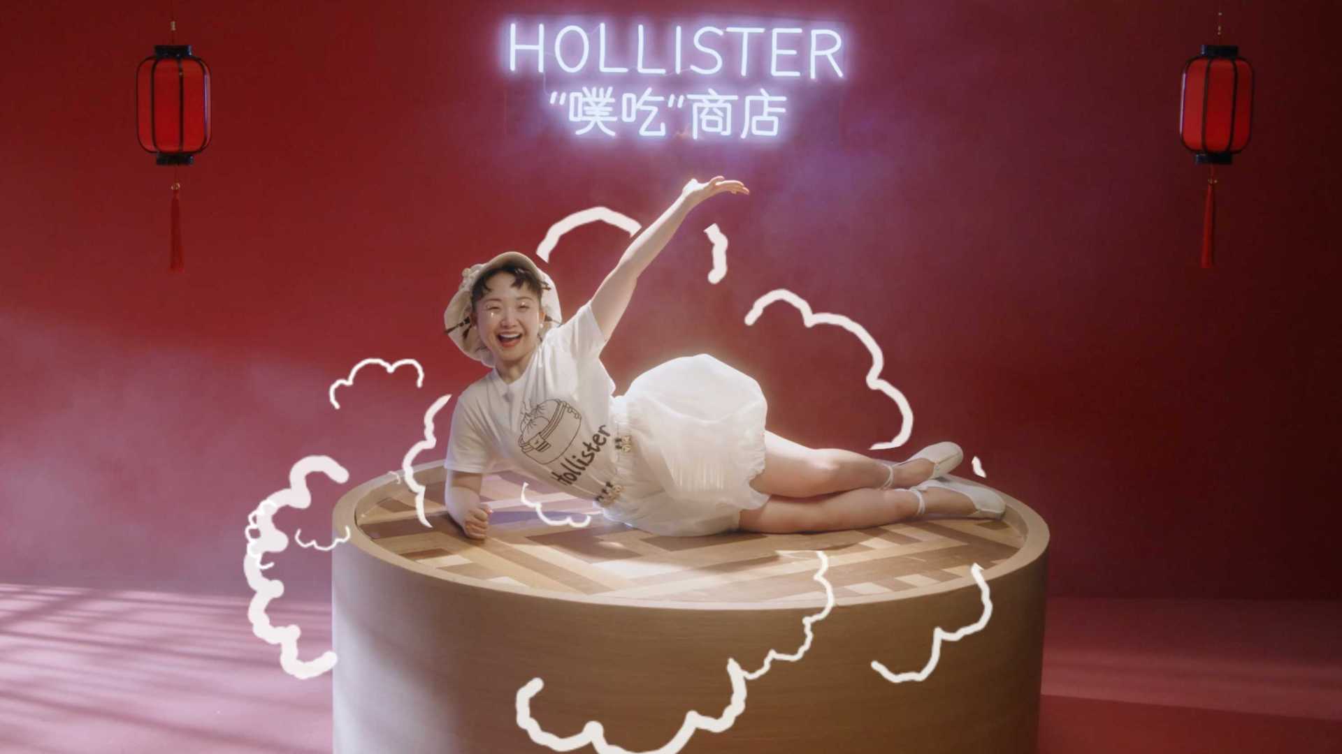 Hollister"噗吃"商店 Ft.辣目洋子