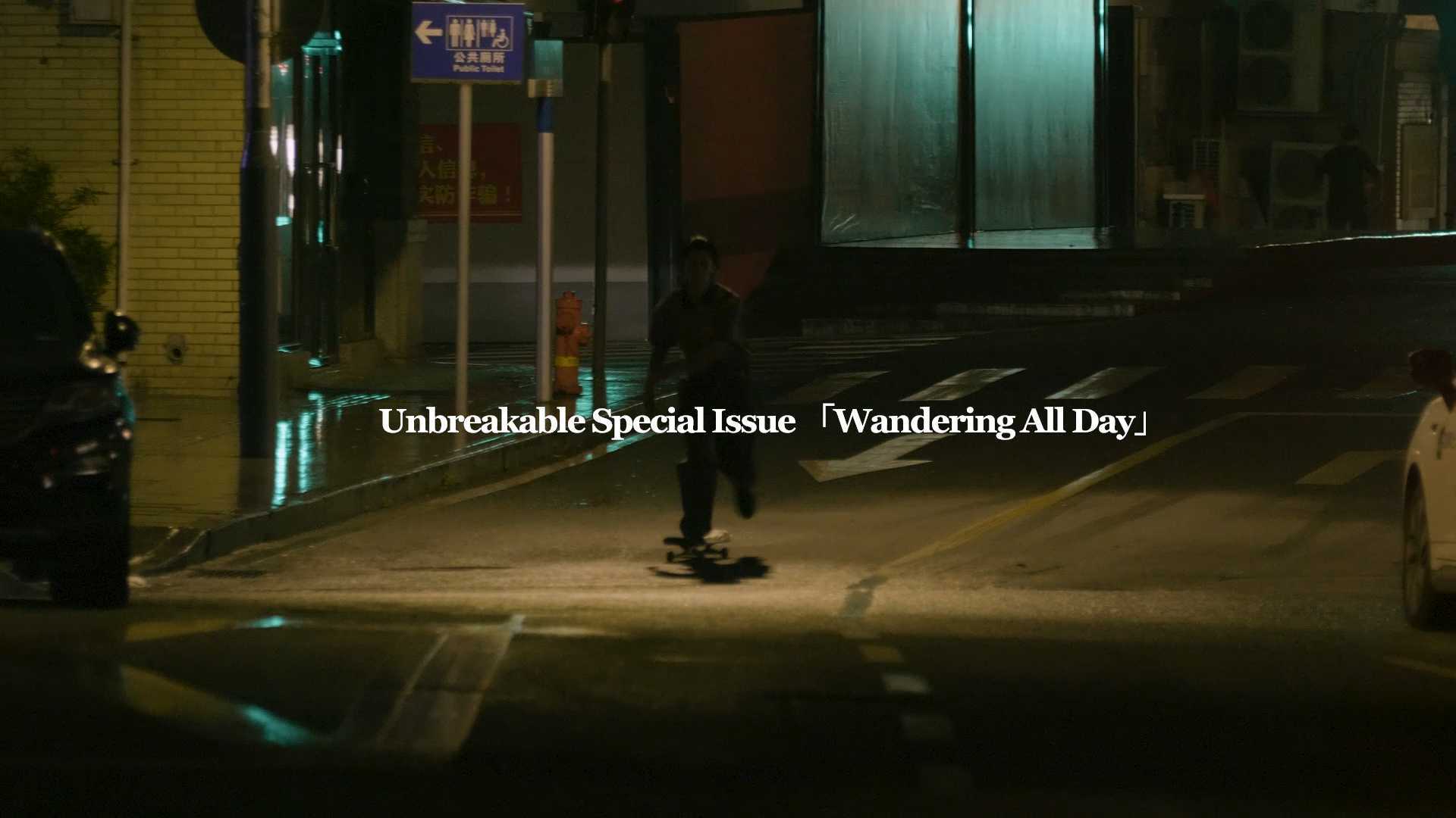 Unbreakable x EBAK   [Wandering All Day]