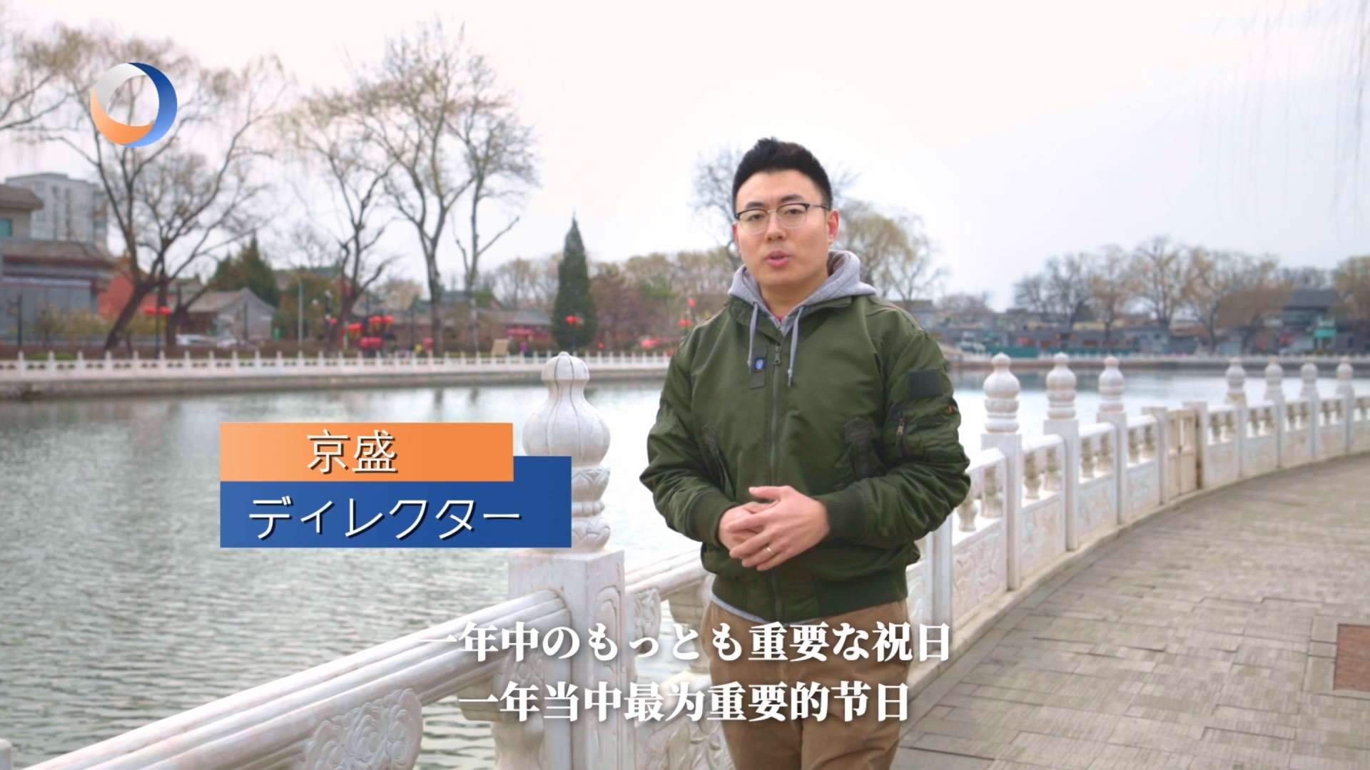人民中国网-第三只眼看中国系列专题片《医生和外卖员的春节》