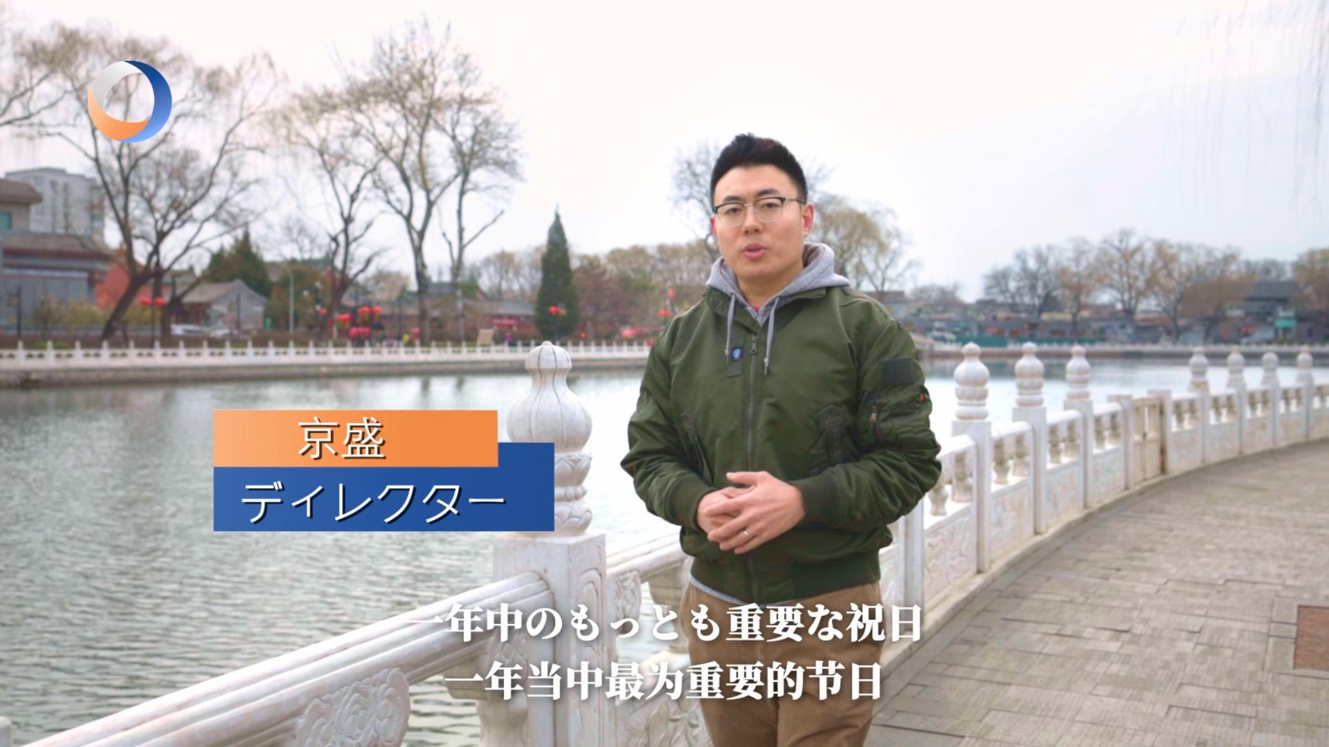 人民中国网-第三只眼看中国系列专题片《医生和外卖员的春节》