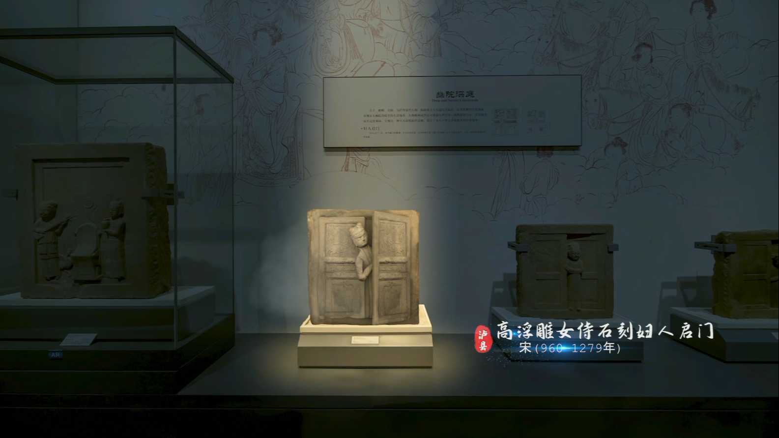 《宋代石刻博物馆选秀夜》-四川泸州泸县宋代石刻博物馆