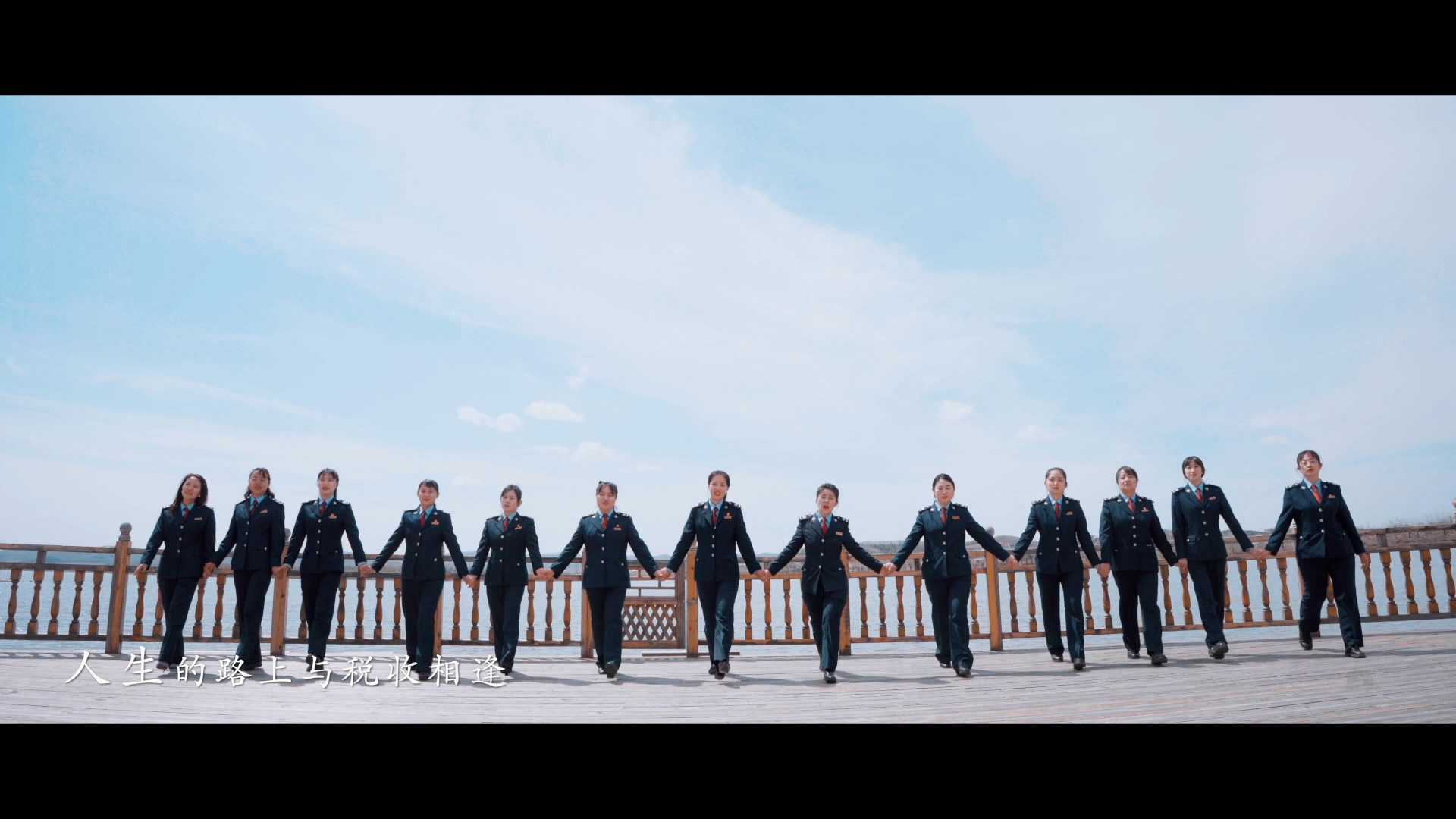 敦化市 税 务 局原创歌曲MV《我们是快乐的税小青》