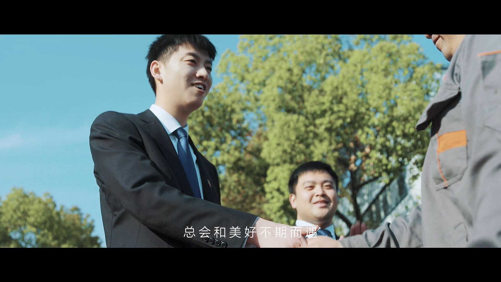 靖江农商银行形象宣传片——为梦而行