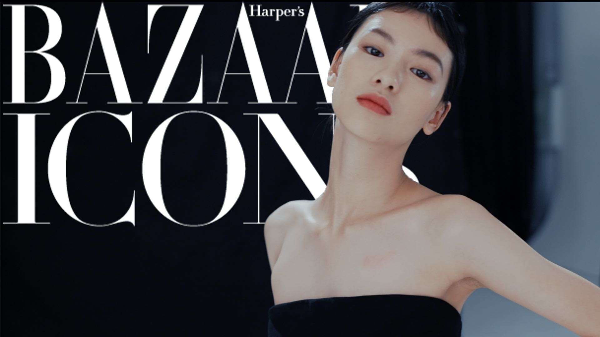 时尚芭莎BAZAAR ICONS宣传片-试衣镜里的封面（邱天）