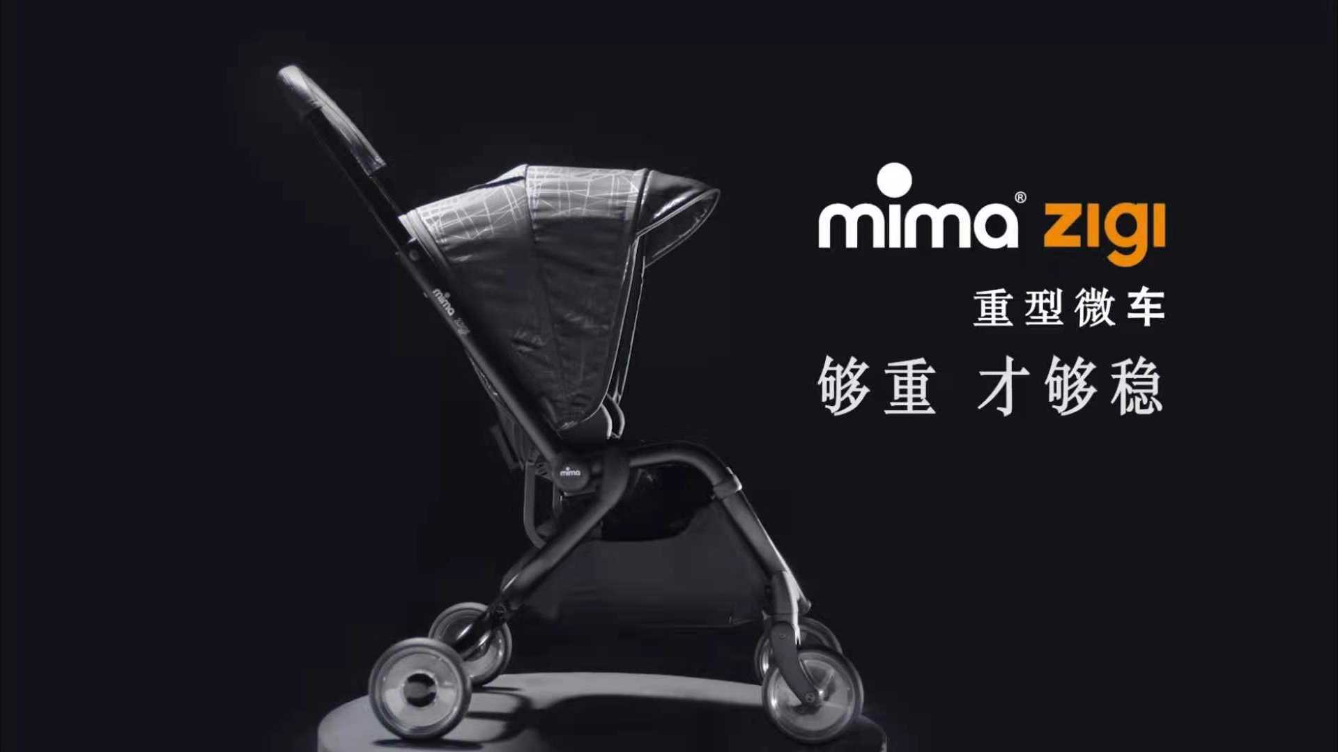 Mima Zigi 重型微车 TVC广告片