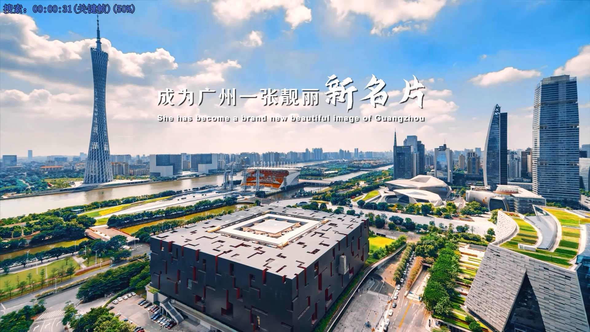 广州首座跨江人行桥全国征名活动