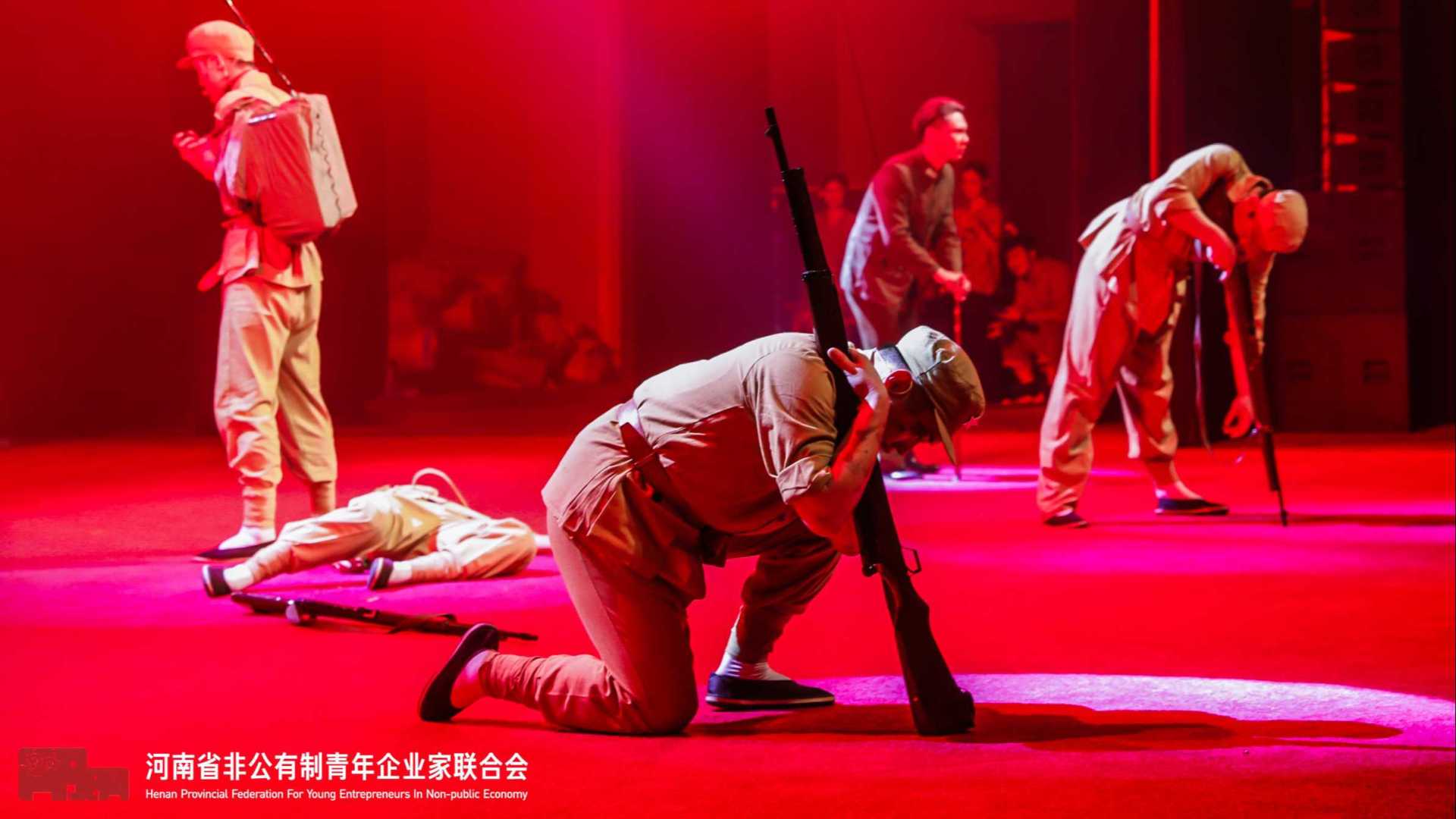 河南省青年企业家五四特别活动——话剧表演《红色》