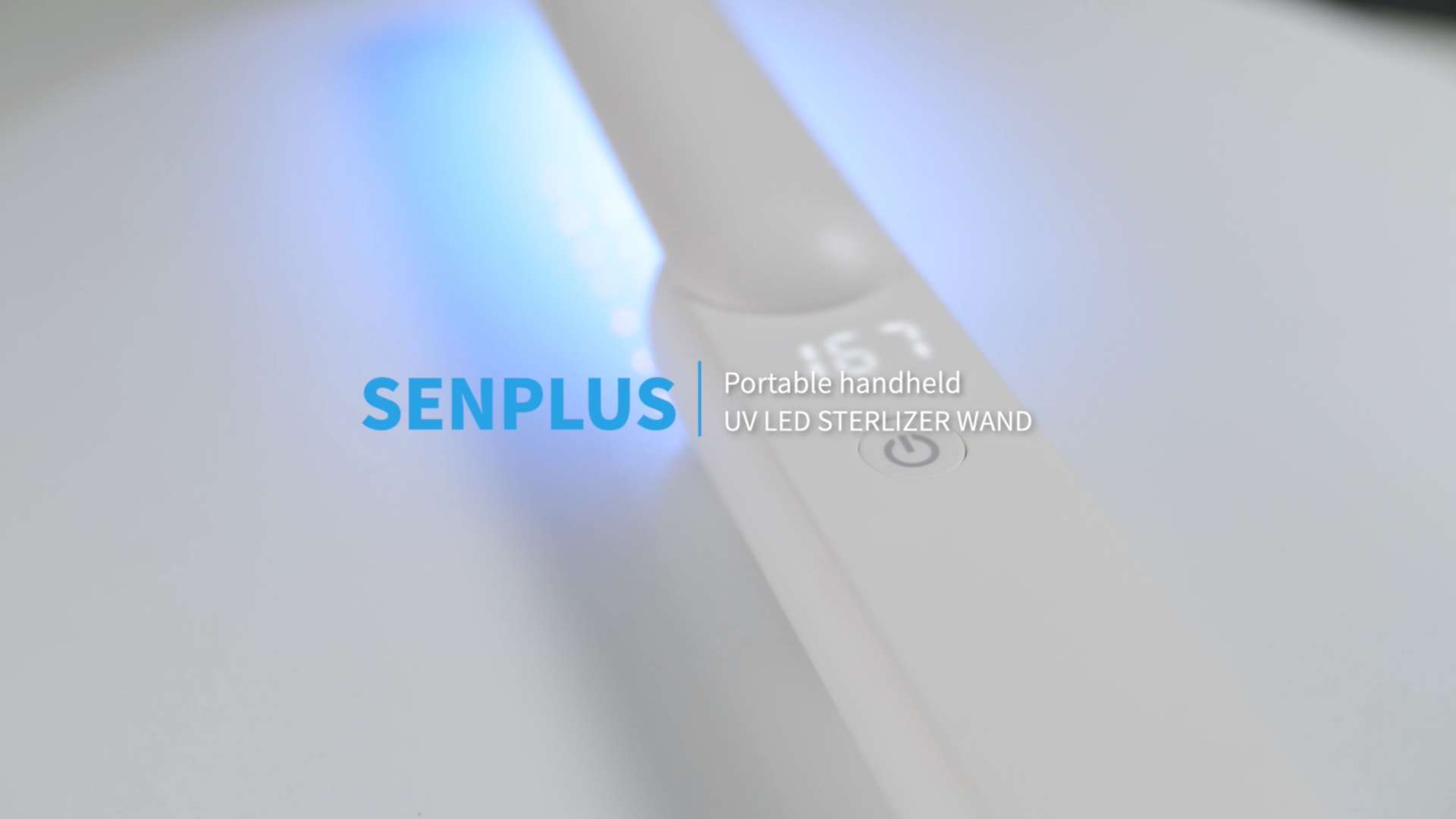 SENPLUS紫外线便携消毒棒