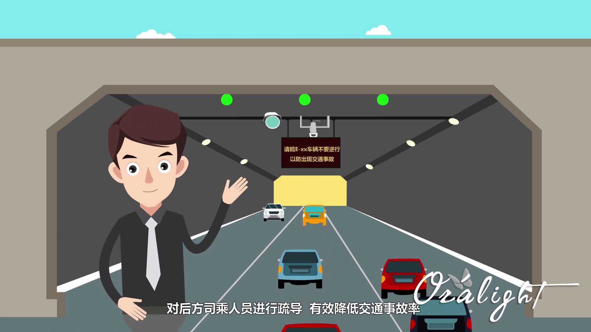 南京鼎商数位科技有限公司--隧道智能安全预警系统