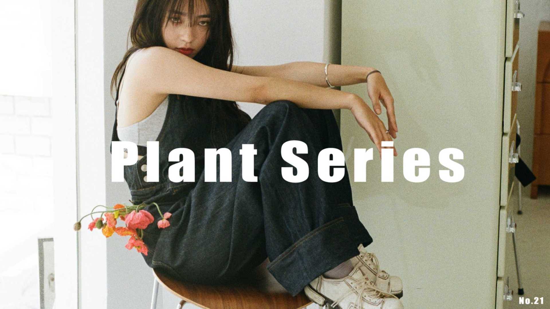 治愈系摄影短片 | Plant Series系列 | via.西歪sivannn