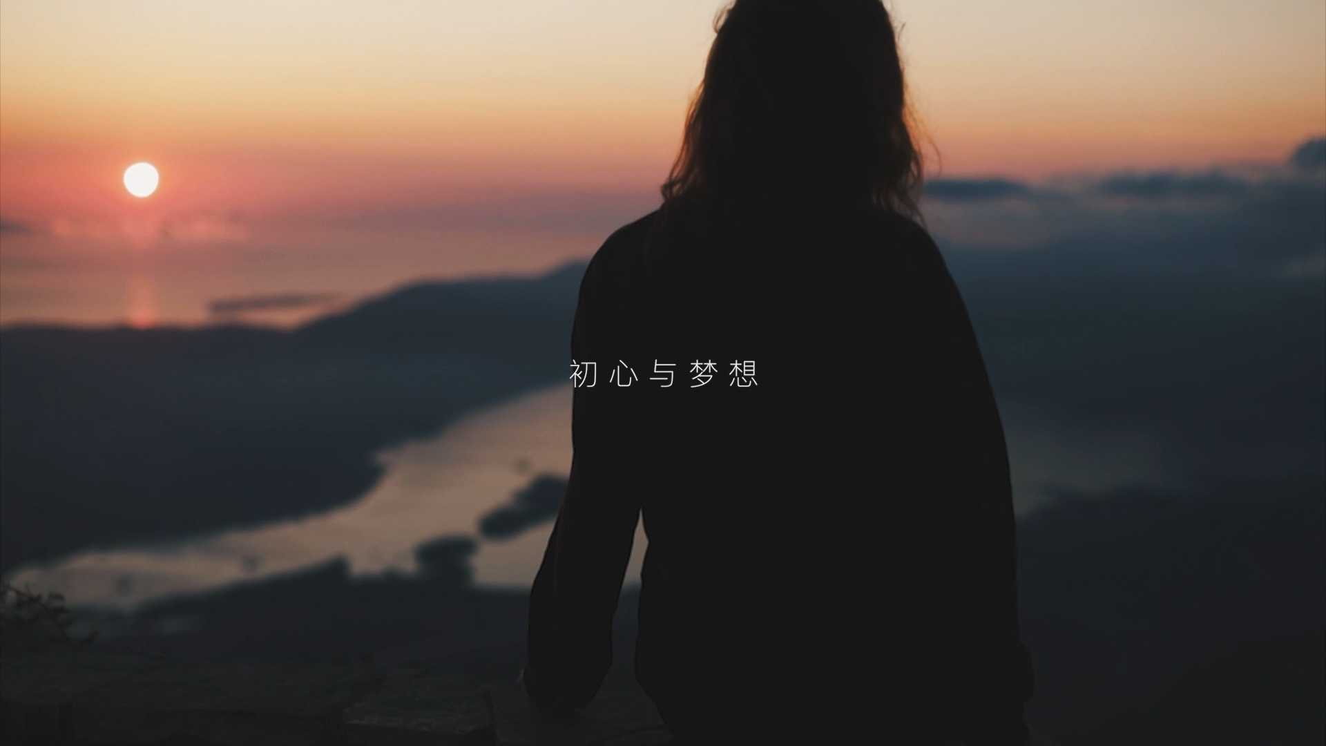「CHANSON 香颂」品牌宣传片