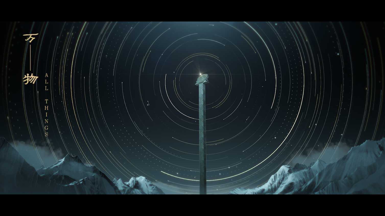 C4D古风日晷栏目包装三维动画