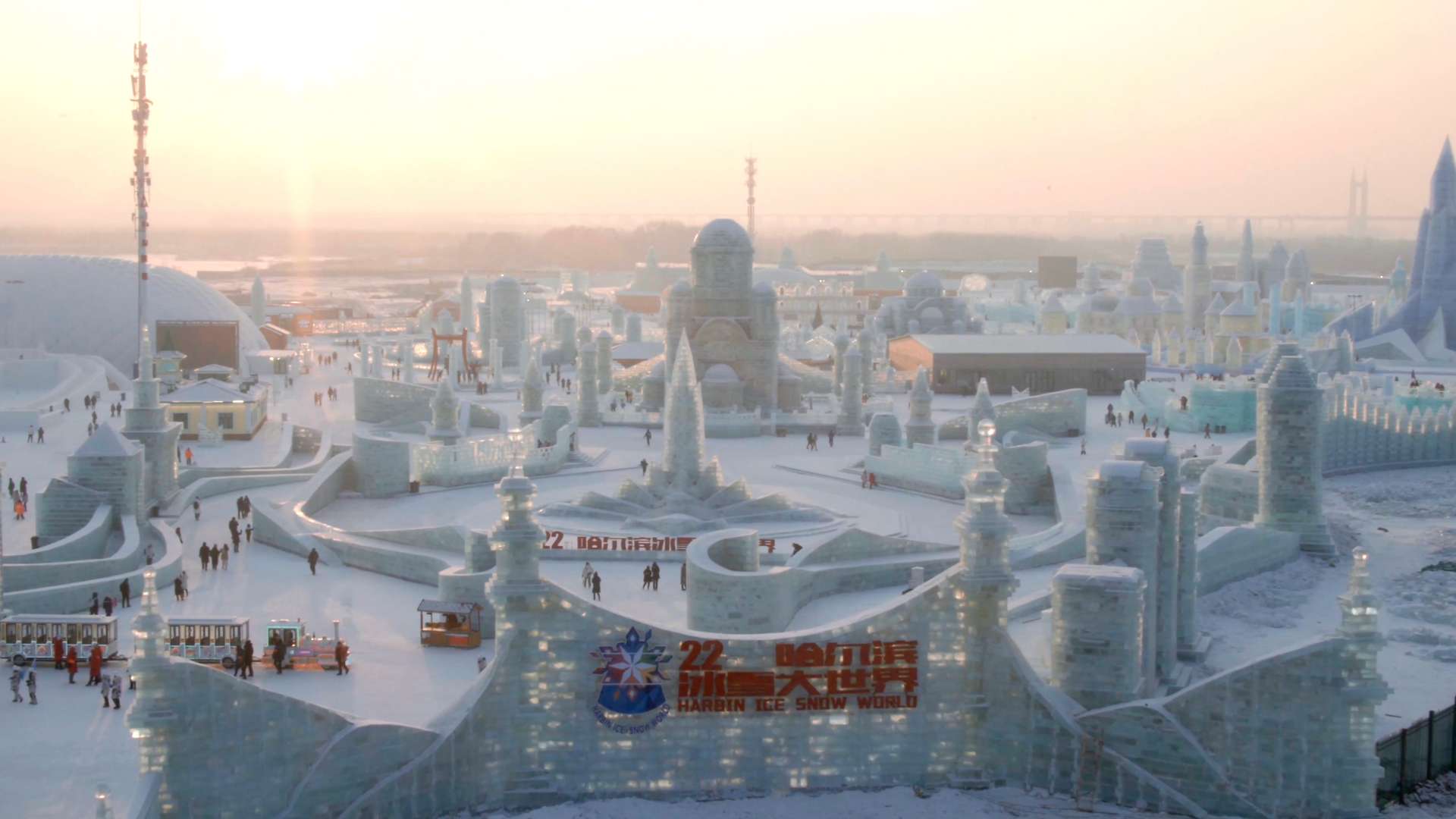航拍 延时摄影丨第22届哈尔滨冰雪大世界