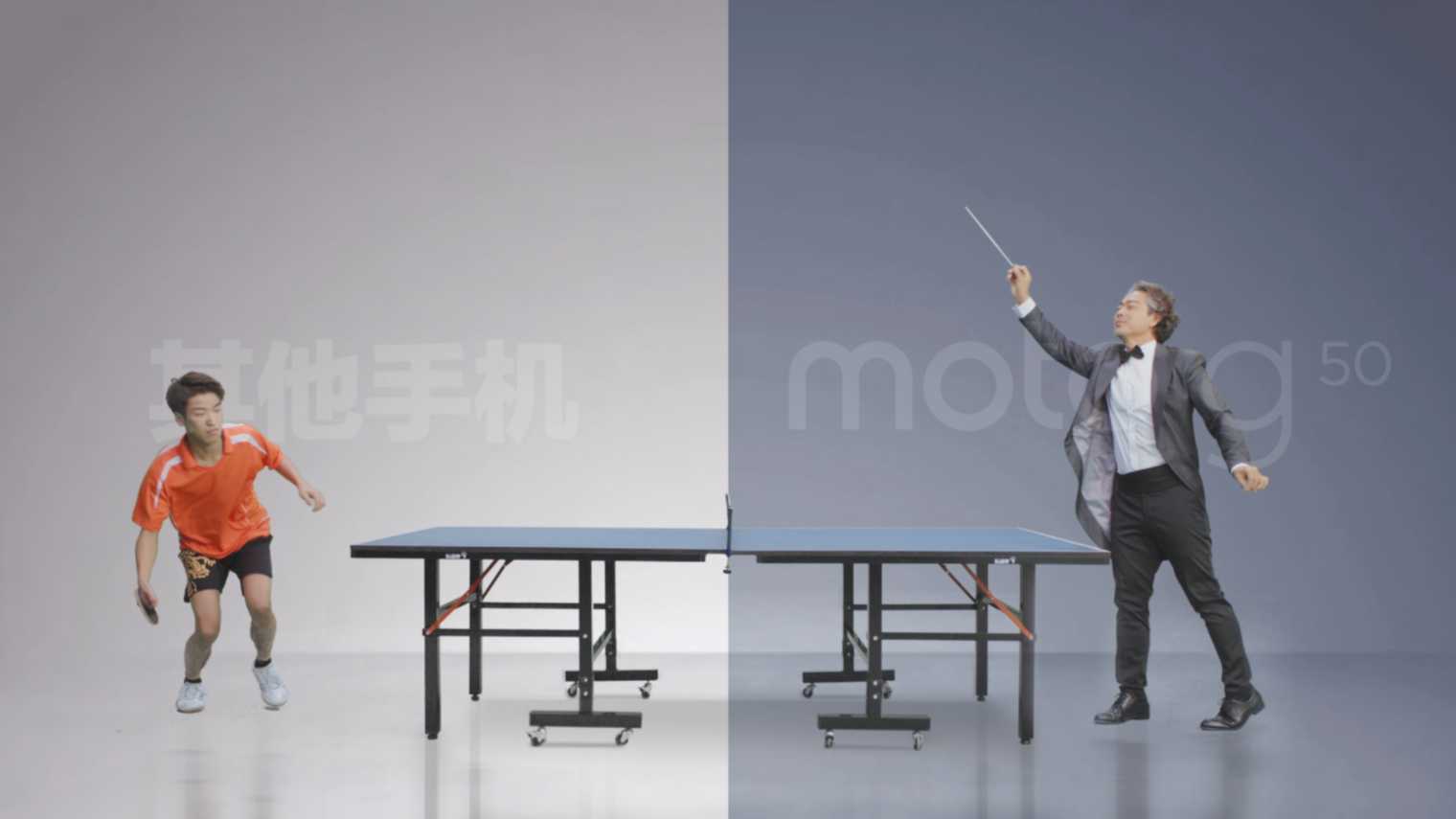 Motorola G50广告-乒乓球篇