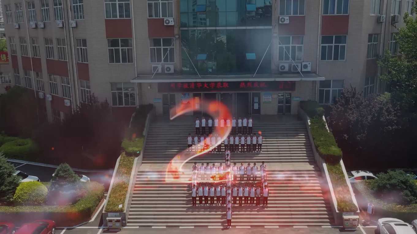 谁说的高中枯燥无味---邢台市第二中学艺术节暖场视频