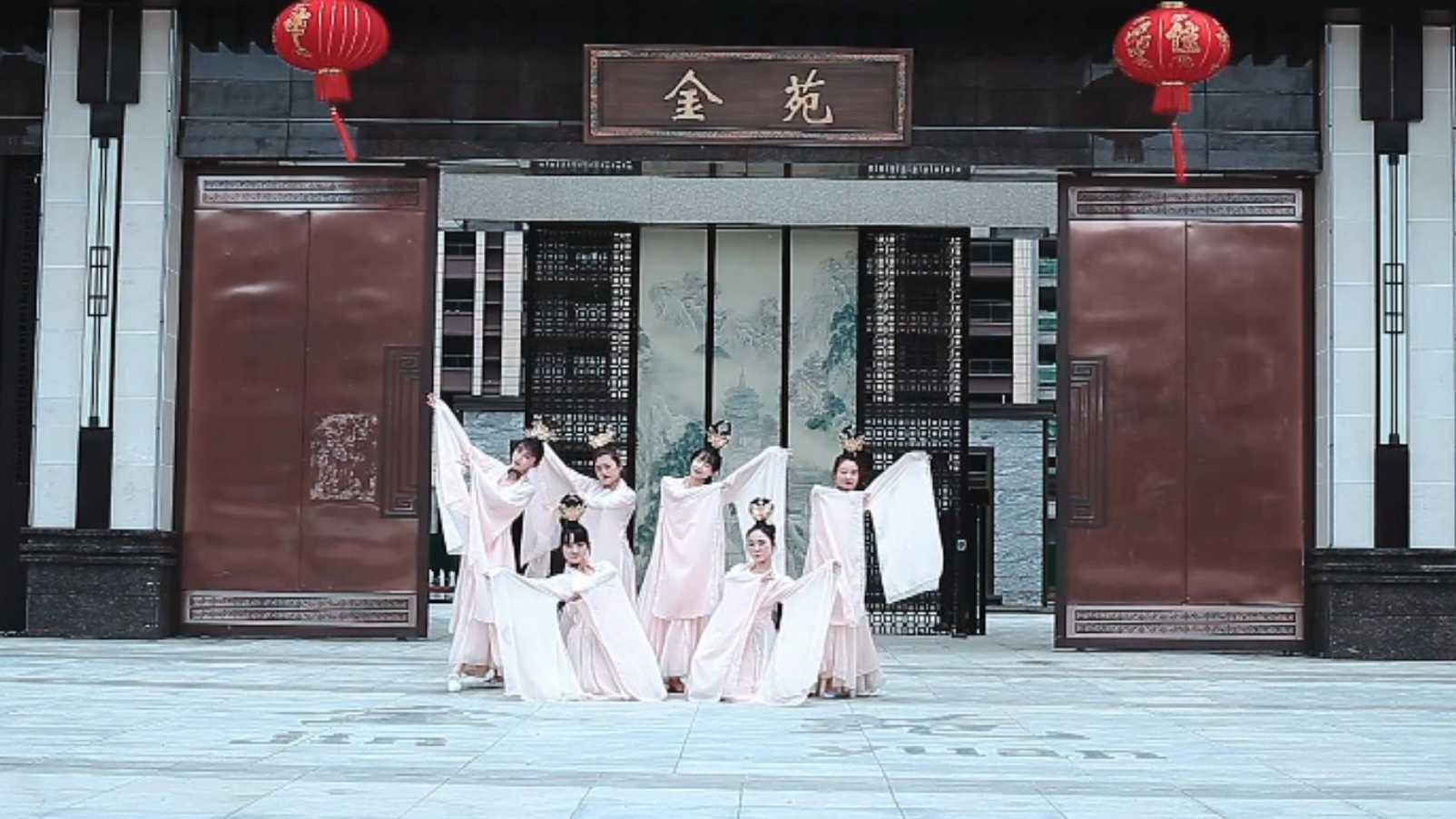 金苑-舞蹈-未公开版-尹波影视传媒