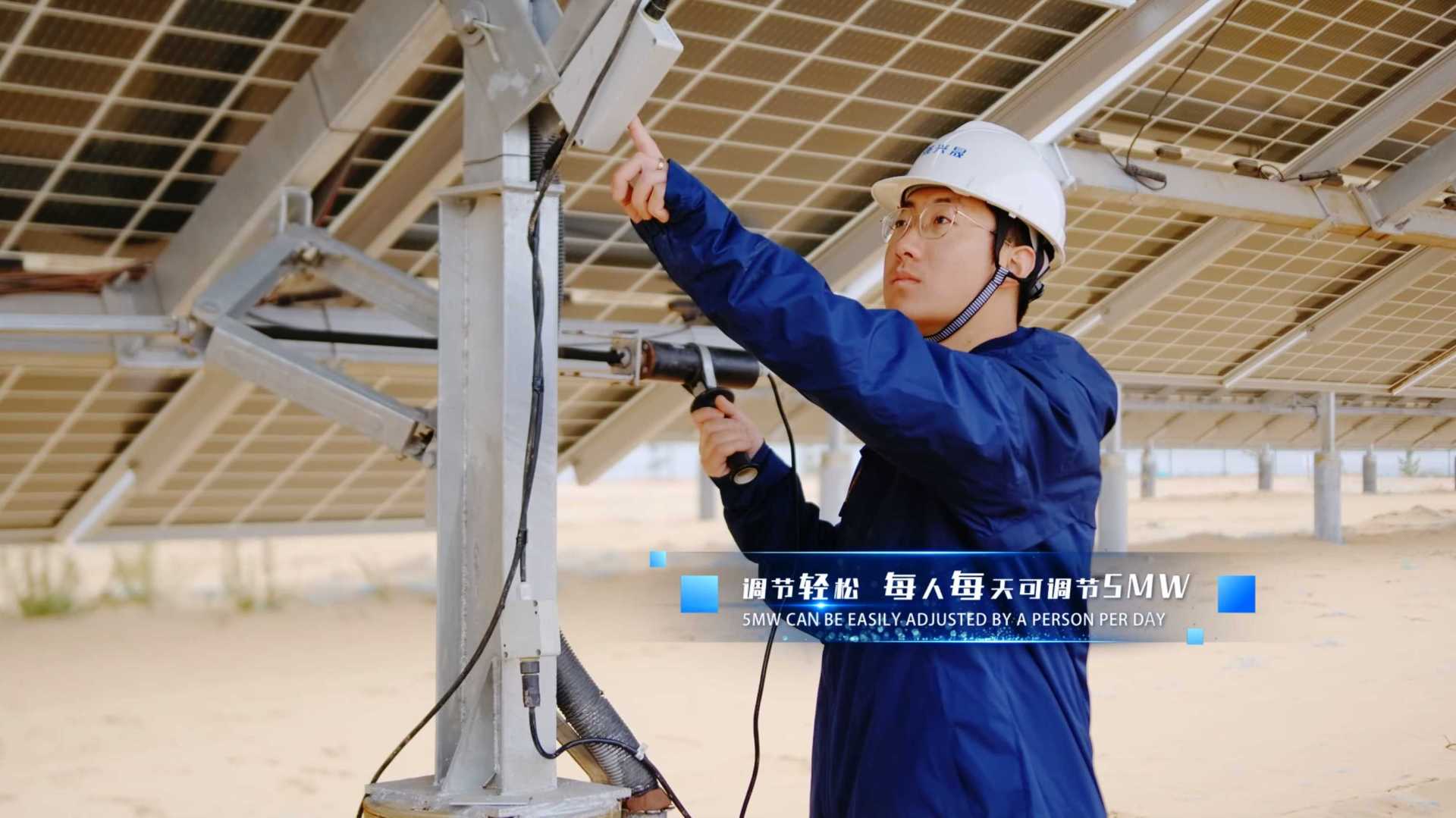 江苏国强兴晟能源科技有限公司项目展示